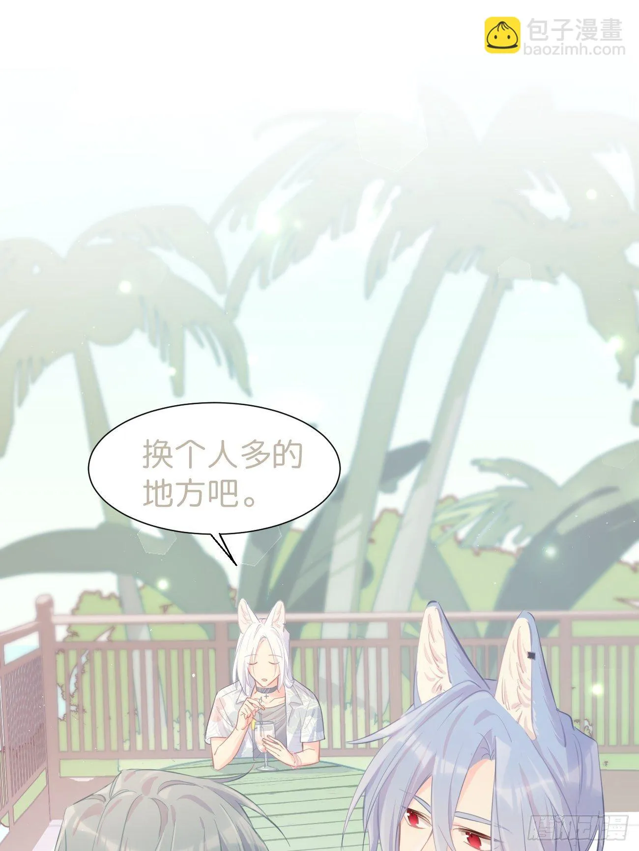◆19◆ 认识的人 第16页