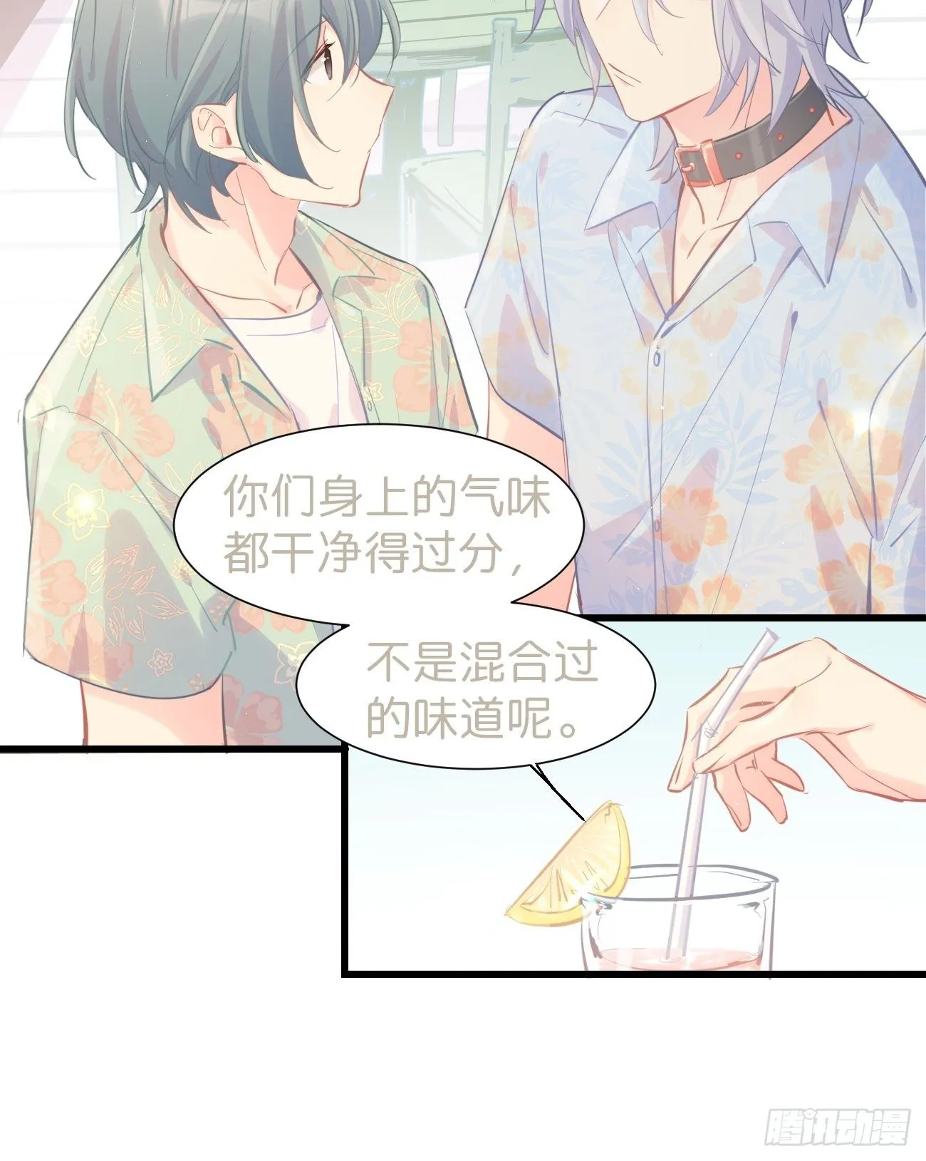 ◆19◆ 认识的人 第17页