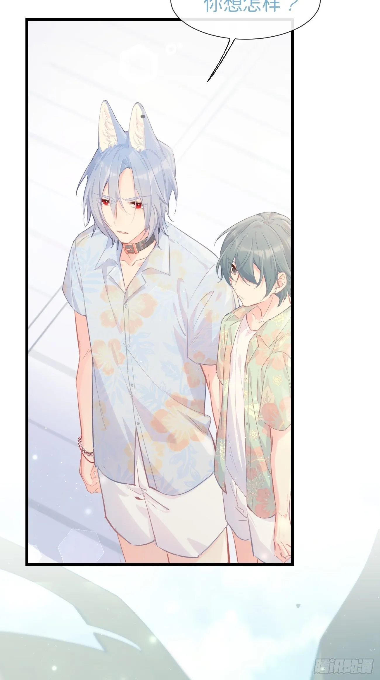 ◆19◆ 认识的人 第20页