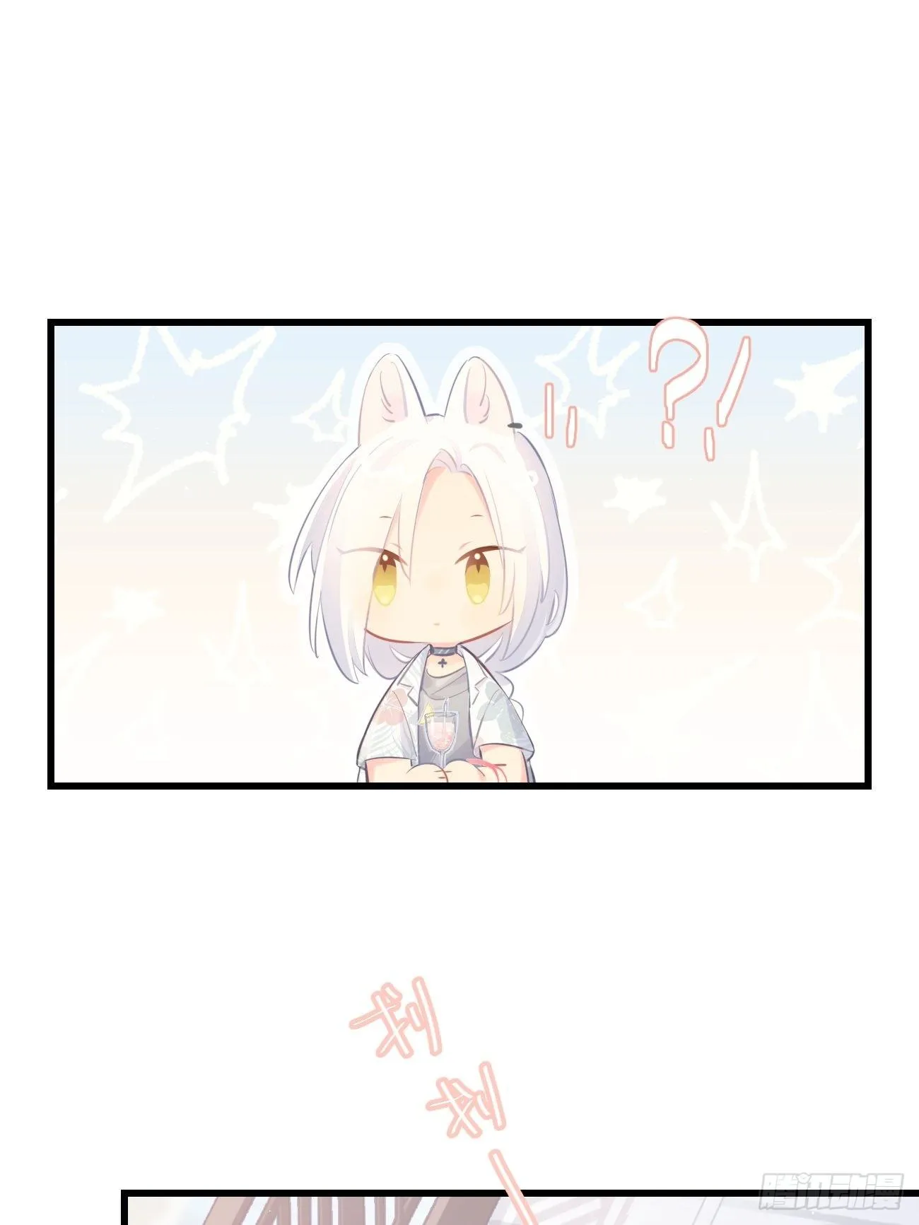 ◆19◆ 认识的人 第24页