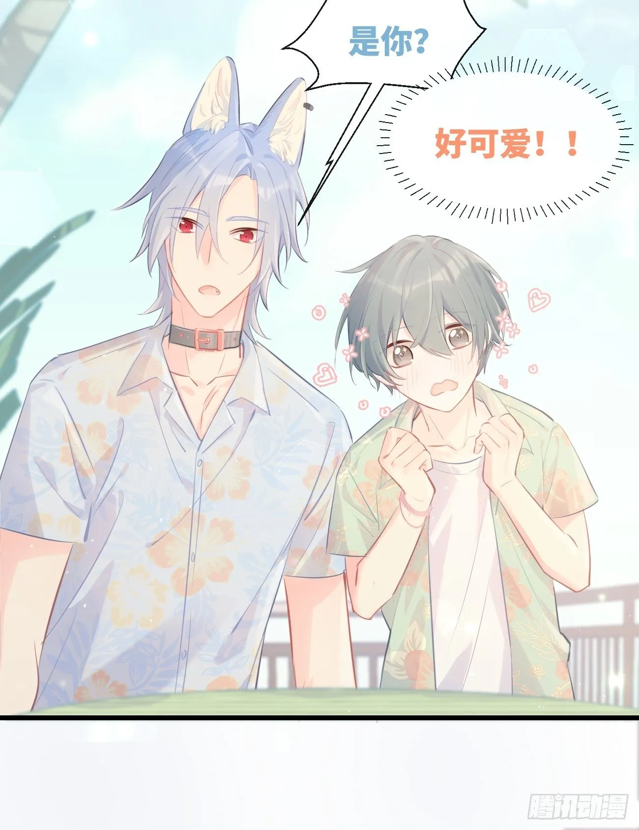 ◆19◆ 认识的人 第29页