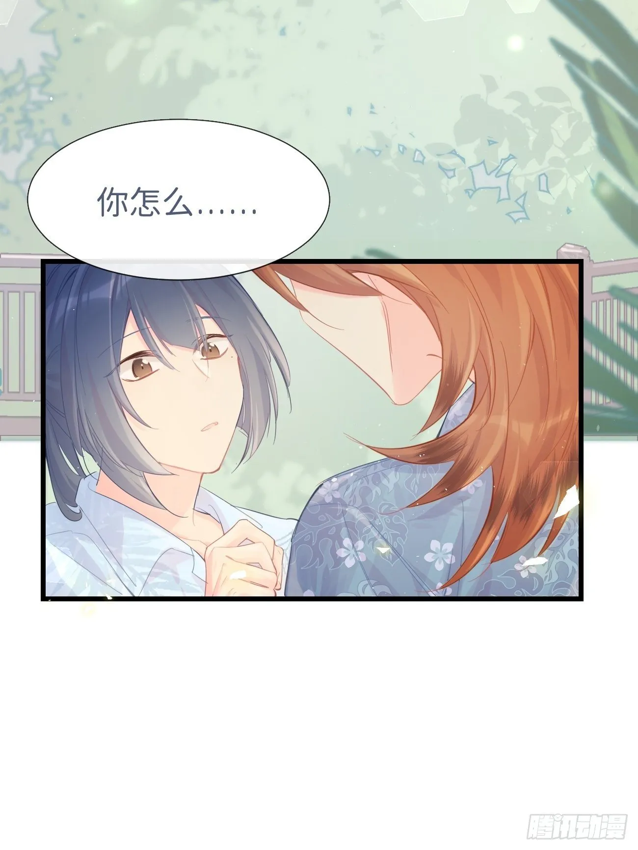 ◆19◆ 认识的人 第31页