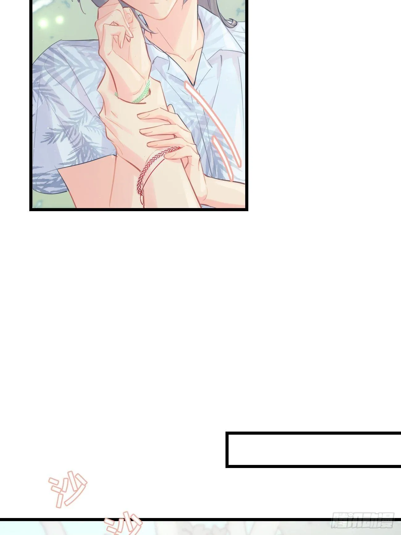 ◆19◆ 认识的人 第35页