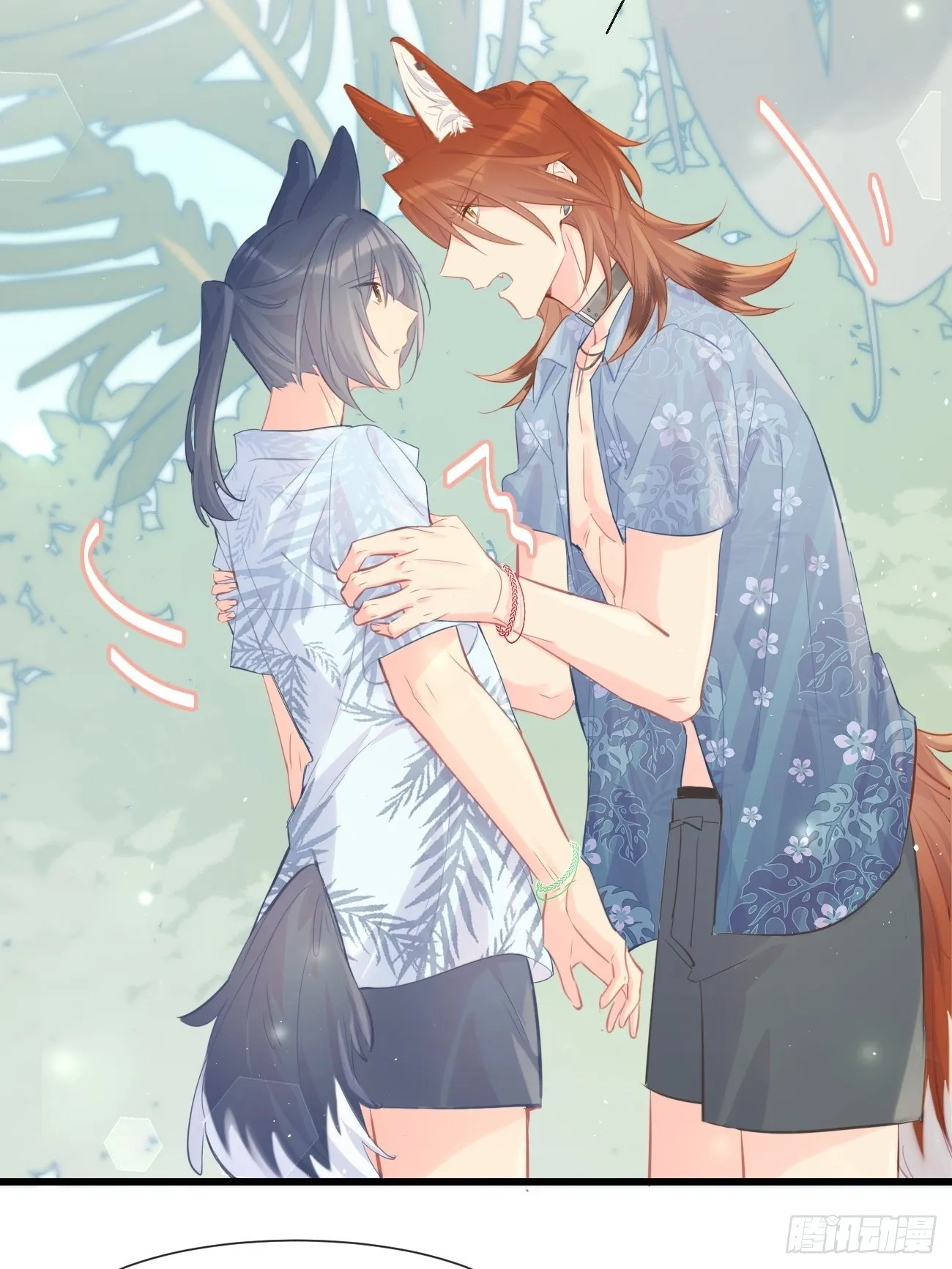 ◆19◆ 认识的人 第43页