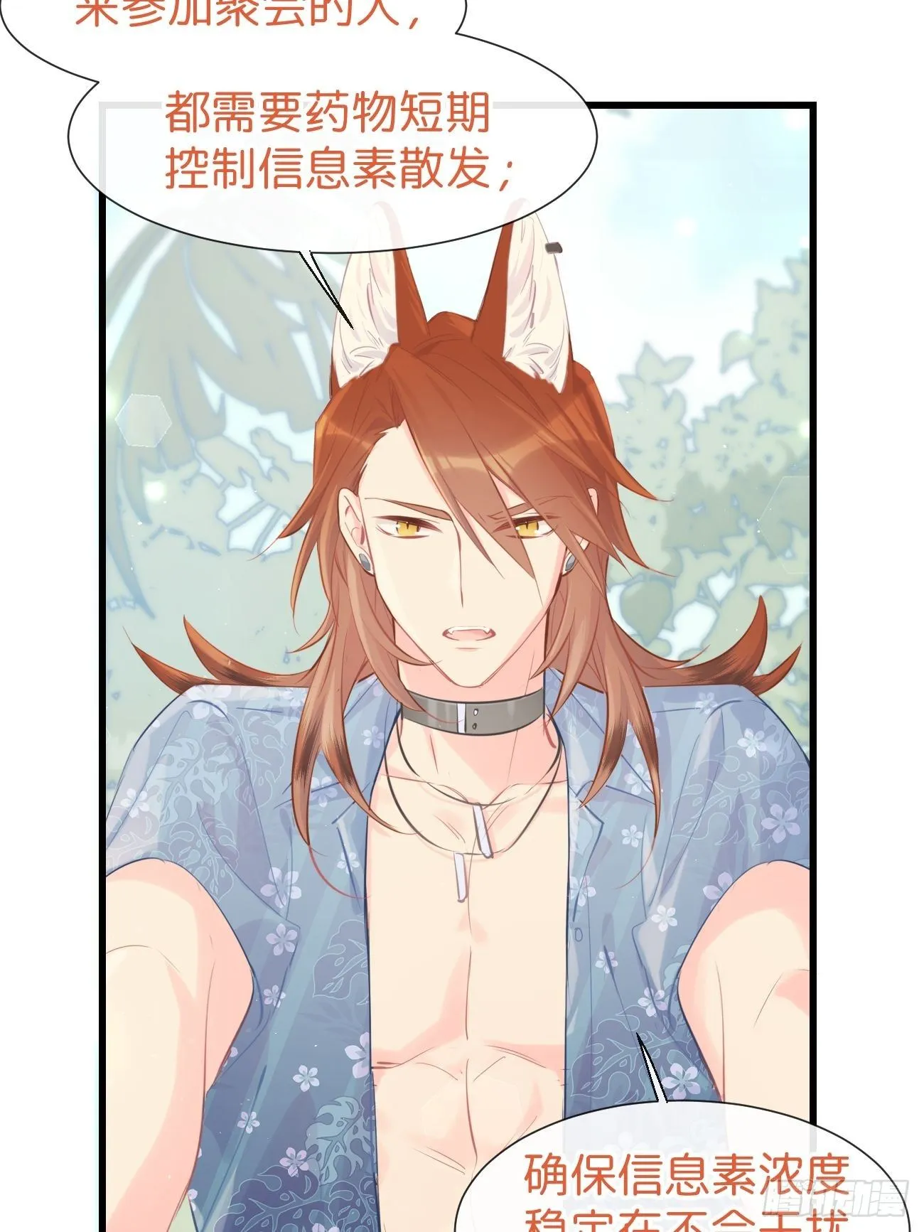 ◆19◆ 认识的人 第45页