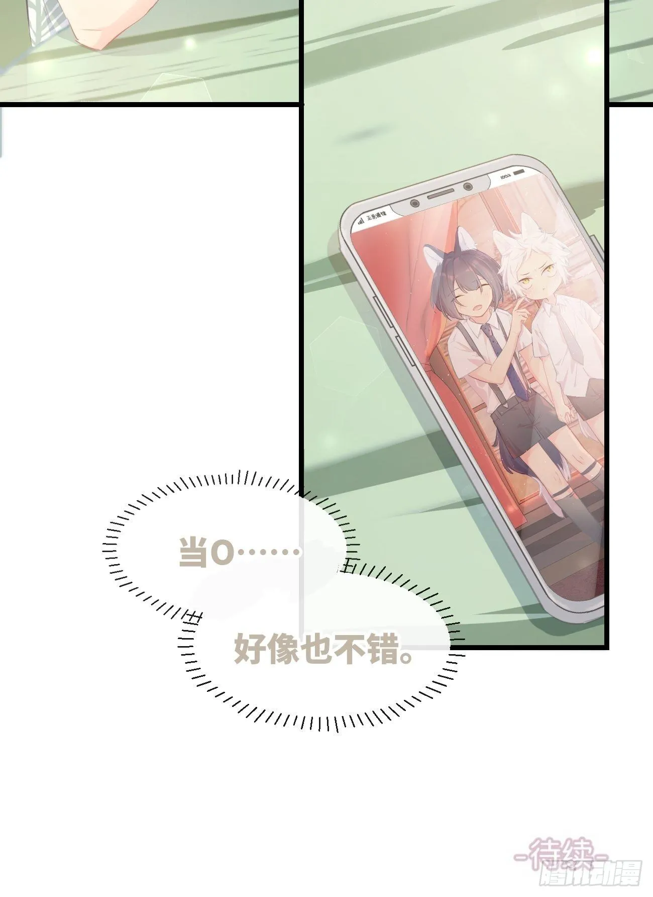 ◆19◆ 认识的人 第49页