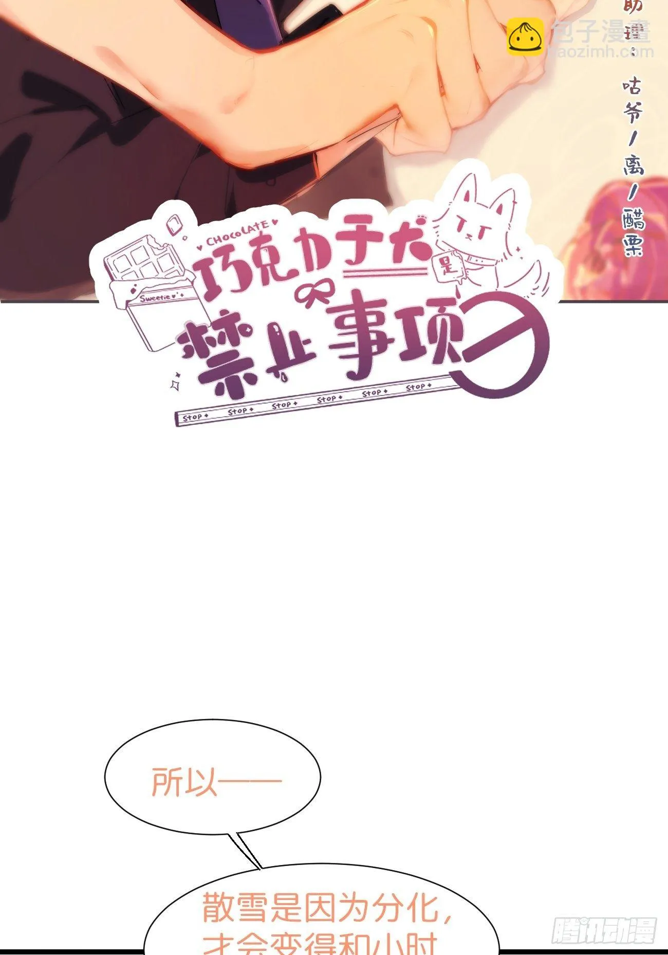 ◆20上◆ B 第2页