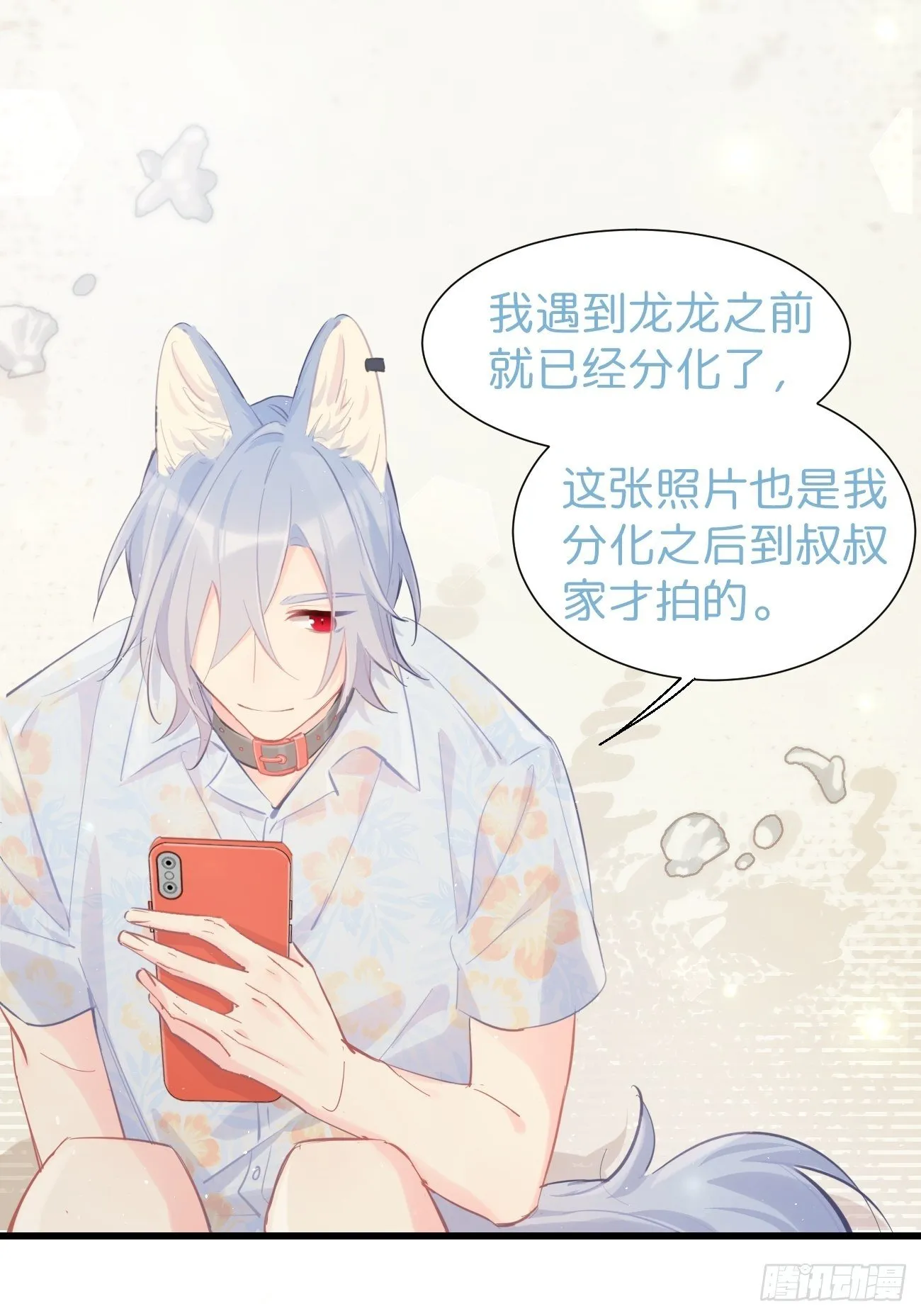 ◆20上◆ B 第5页