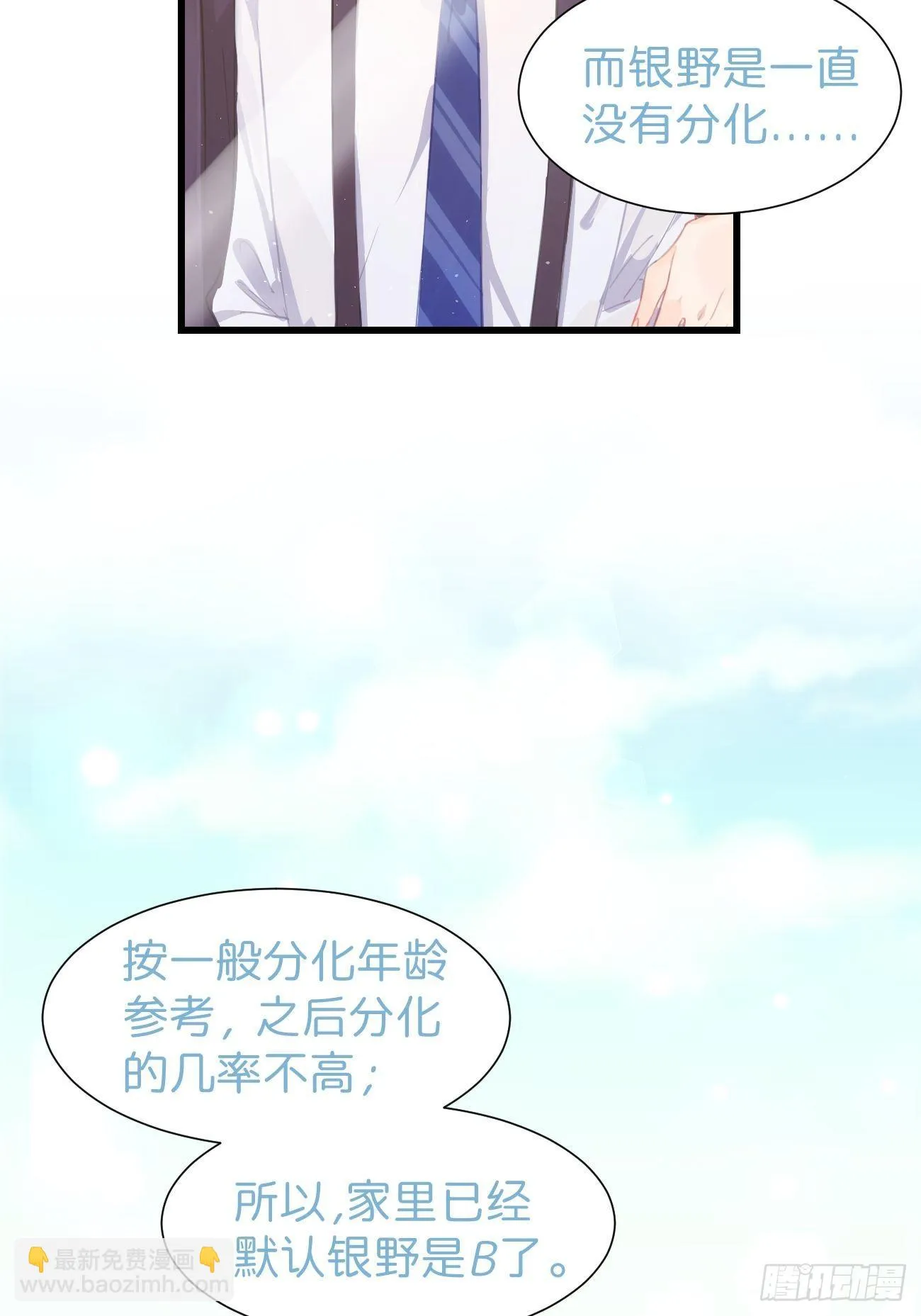 ◆20上◆ B 第7页
