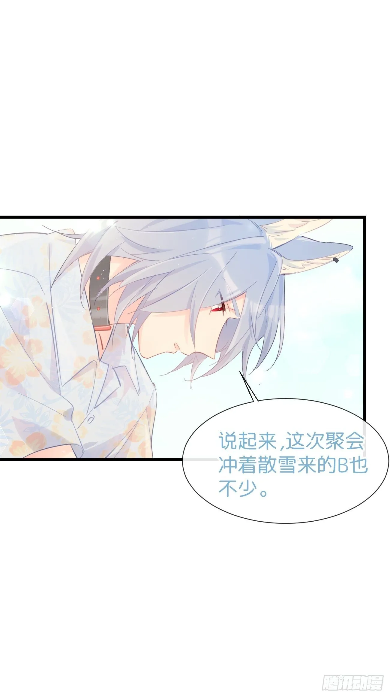 ◆20上◆ B 第10页