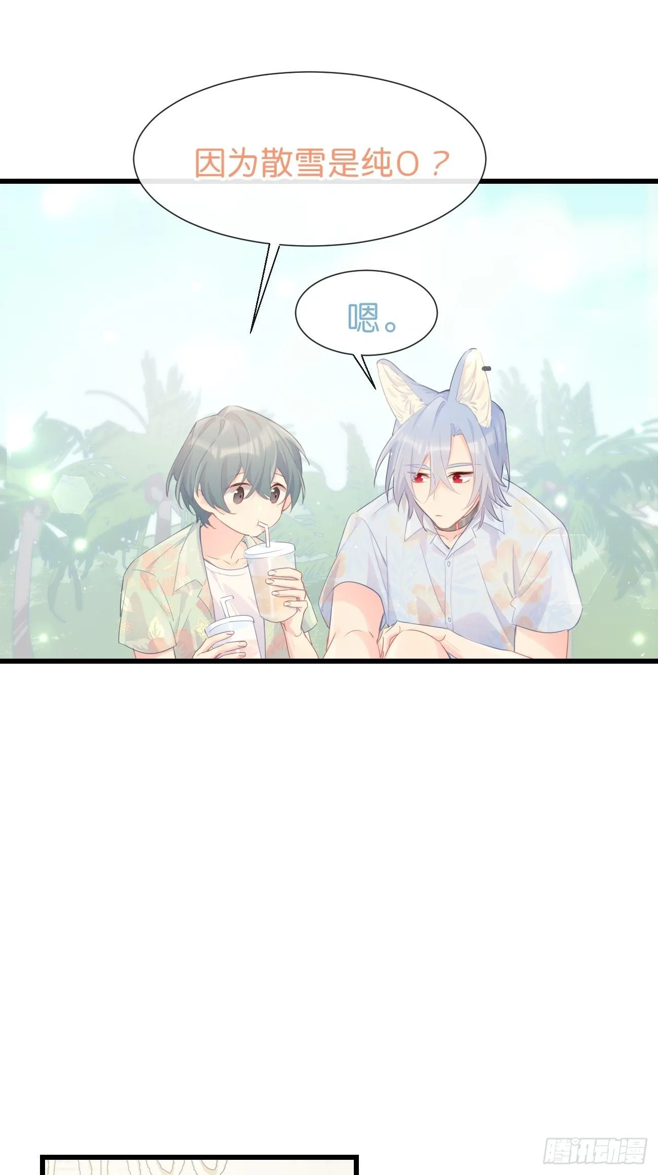 ◆20上◆ B 第11页