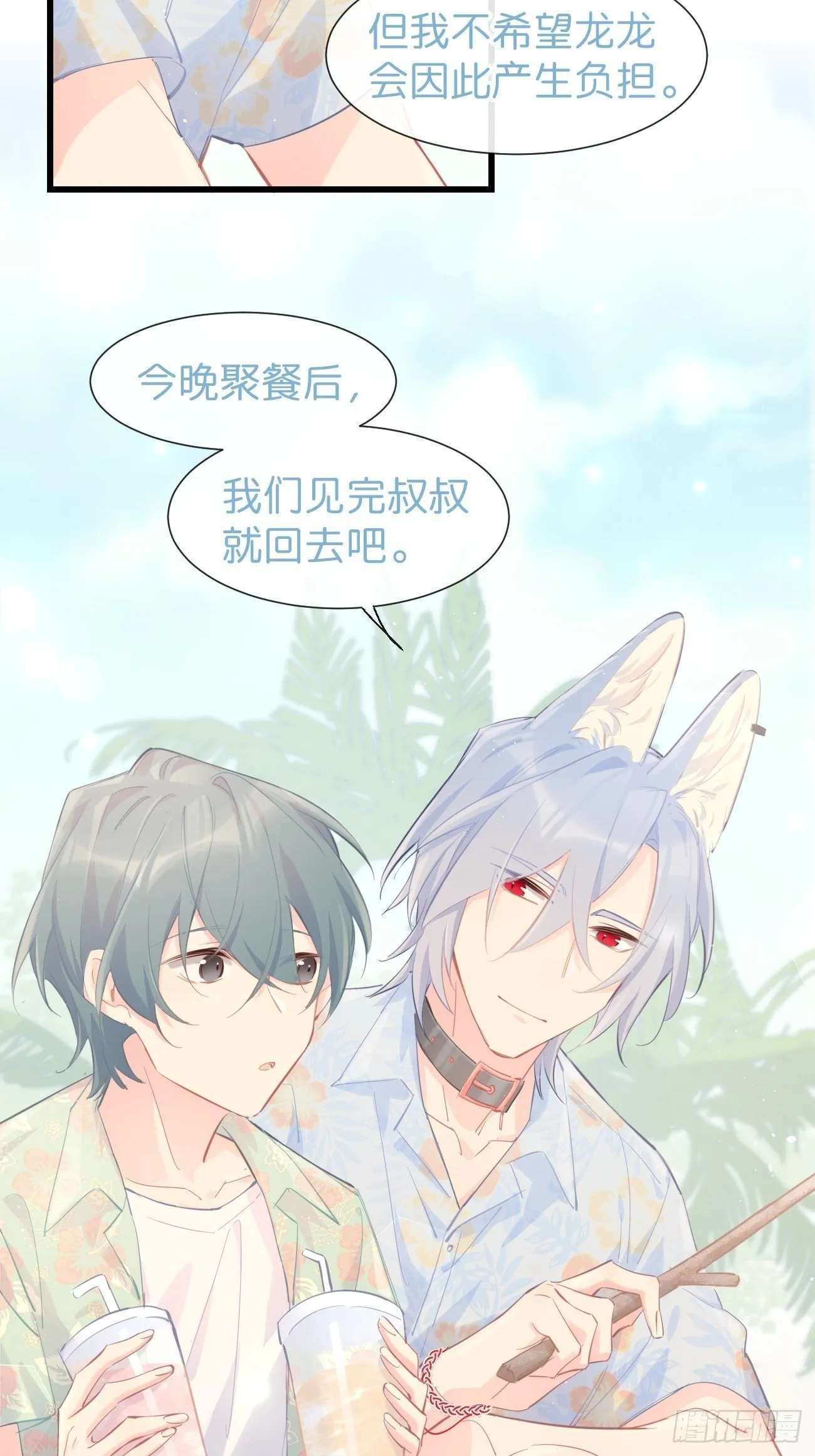 ◆20上◆ B 第17页