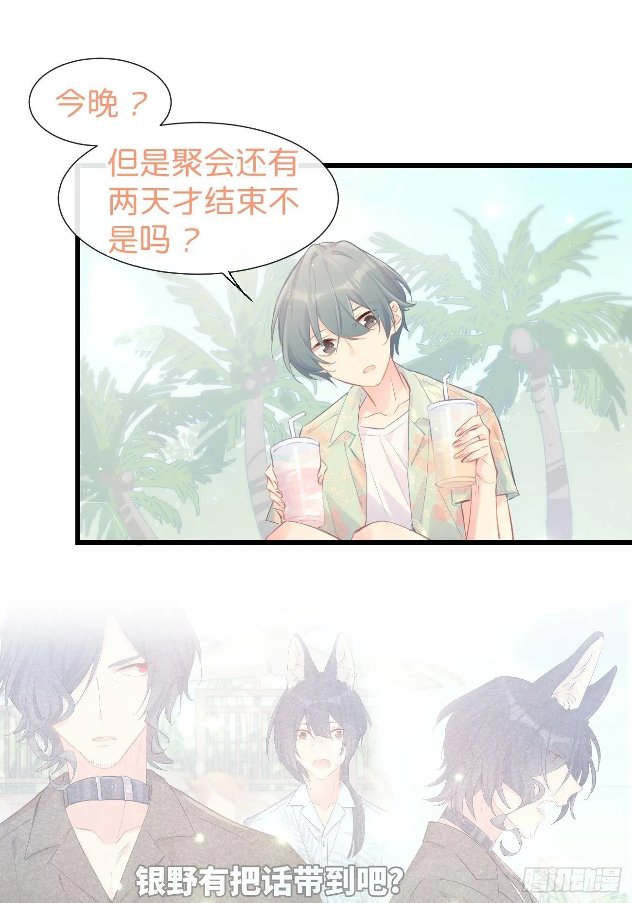 ◆20下◆ B 第1页