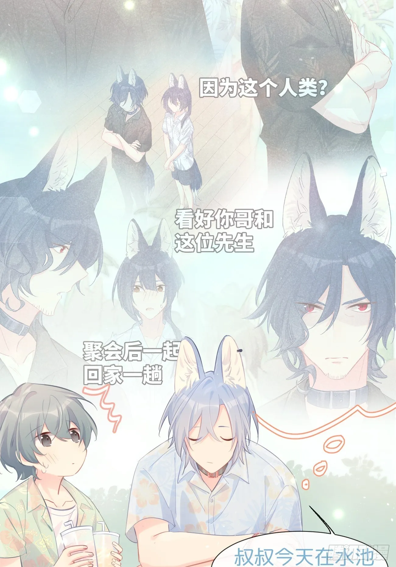 ◆20下◆ B 第2页