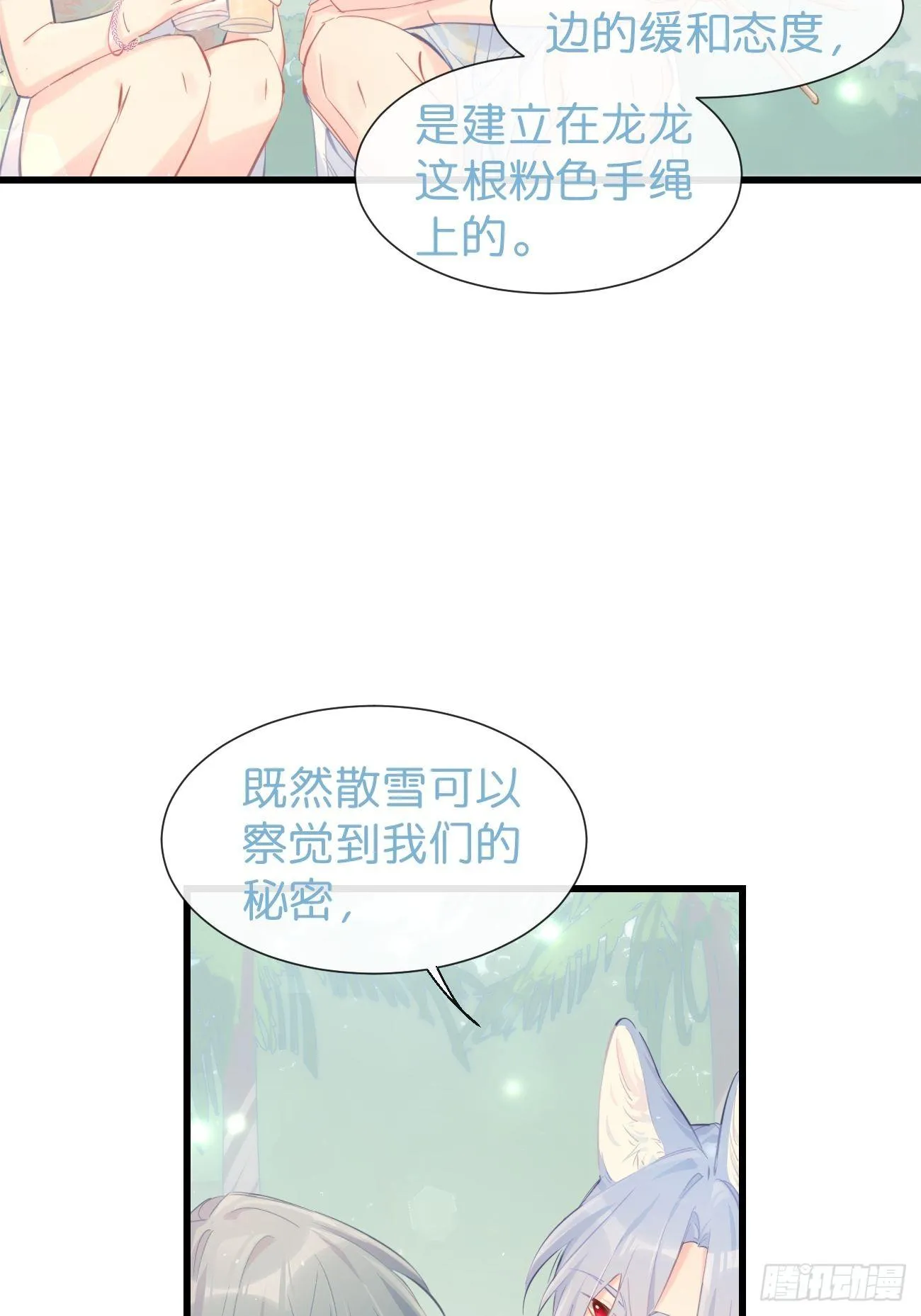 ◆20下◆ B 第3页