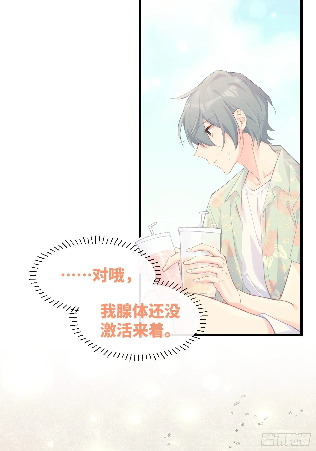 ◆20下◆ B 第5页