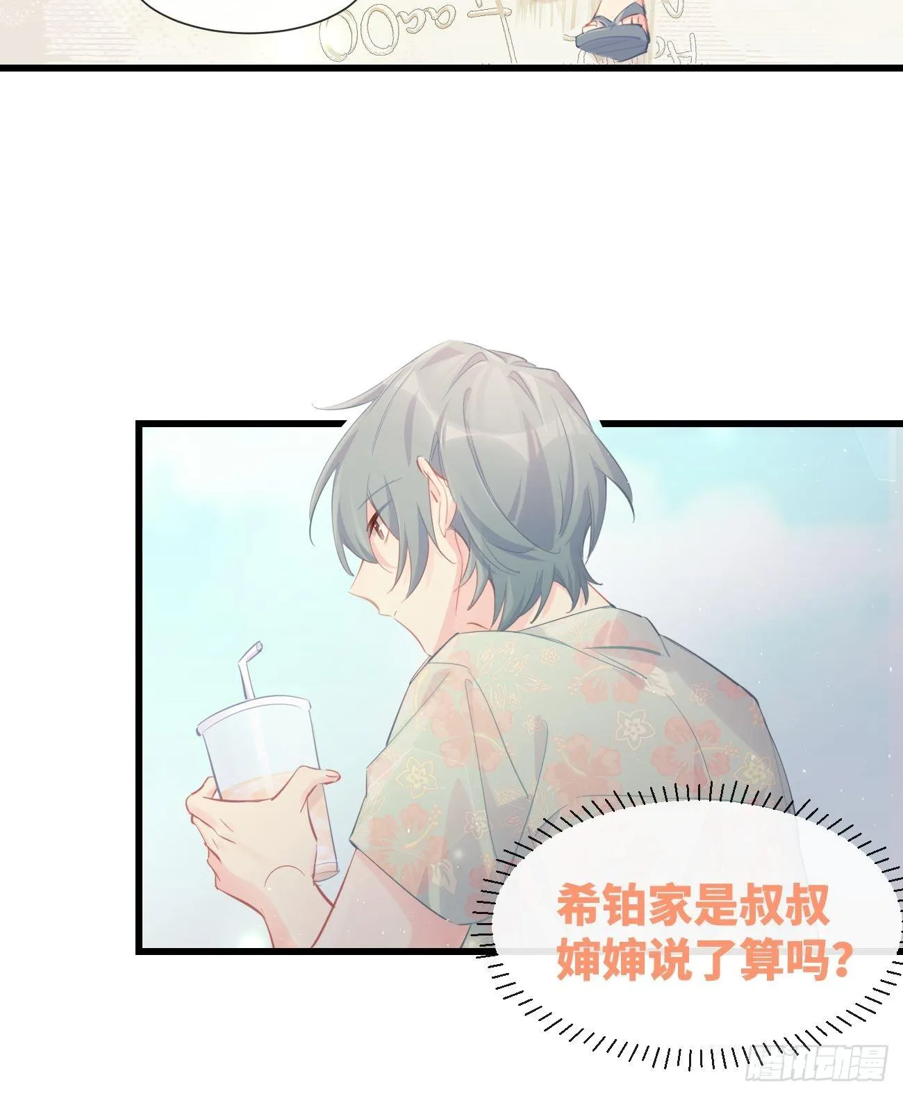 ◆20下◆ B 第7页