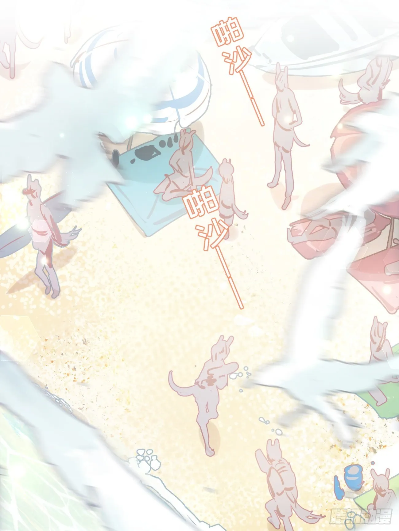 ◆20下◆ B 第8页