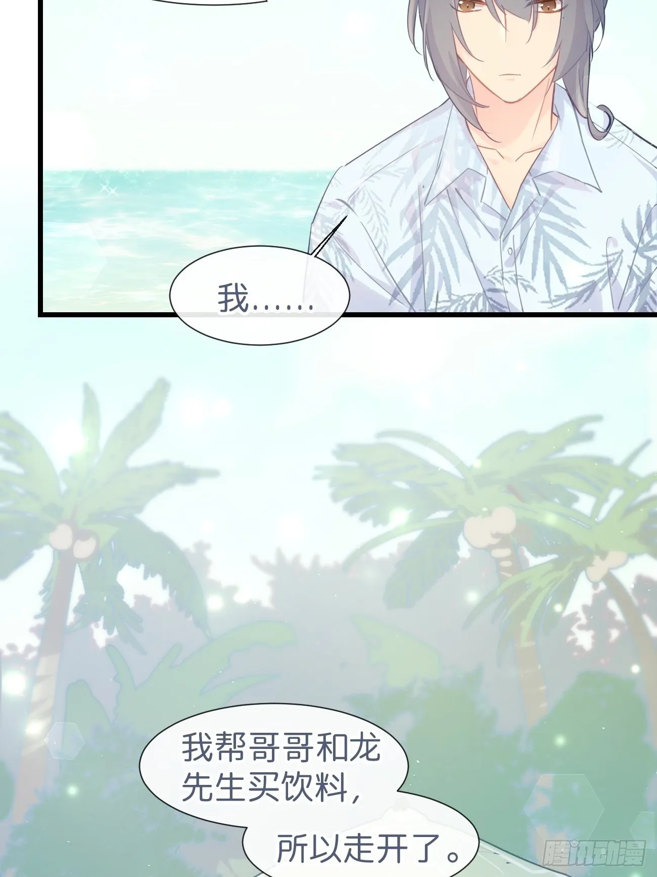 ◆20下◆ B 第10页