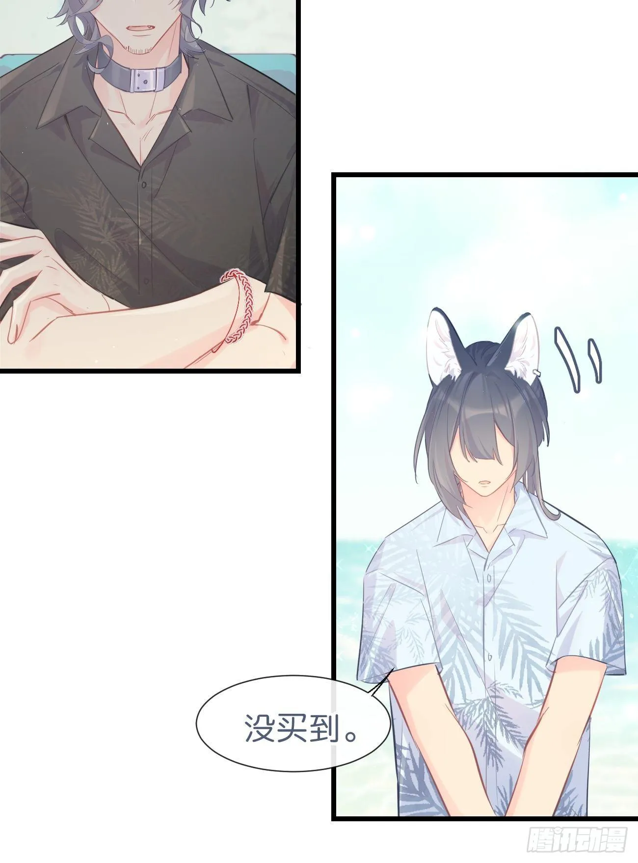 ◆20下◆ B 第12页