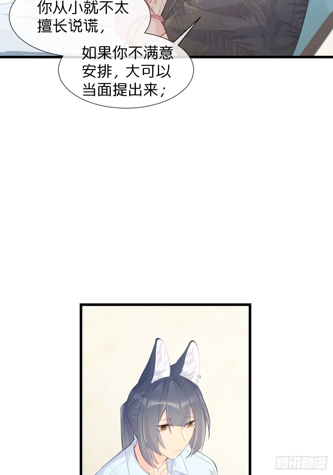 ◆20下◆ B 第14页