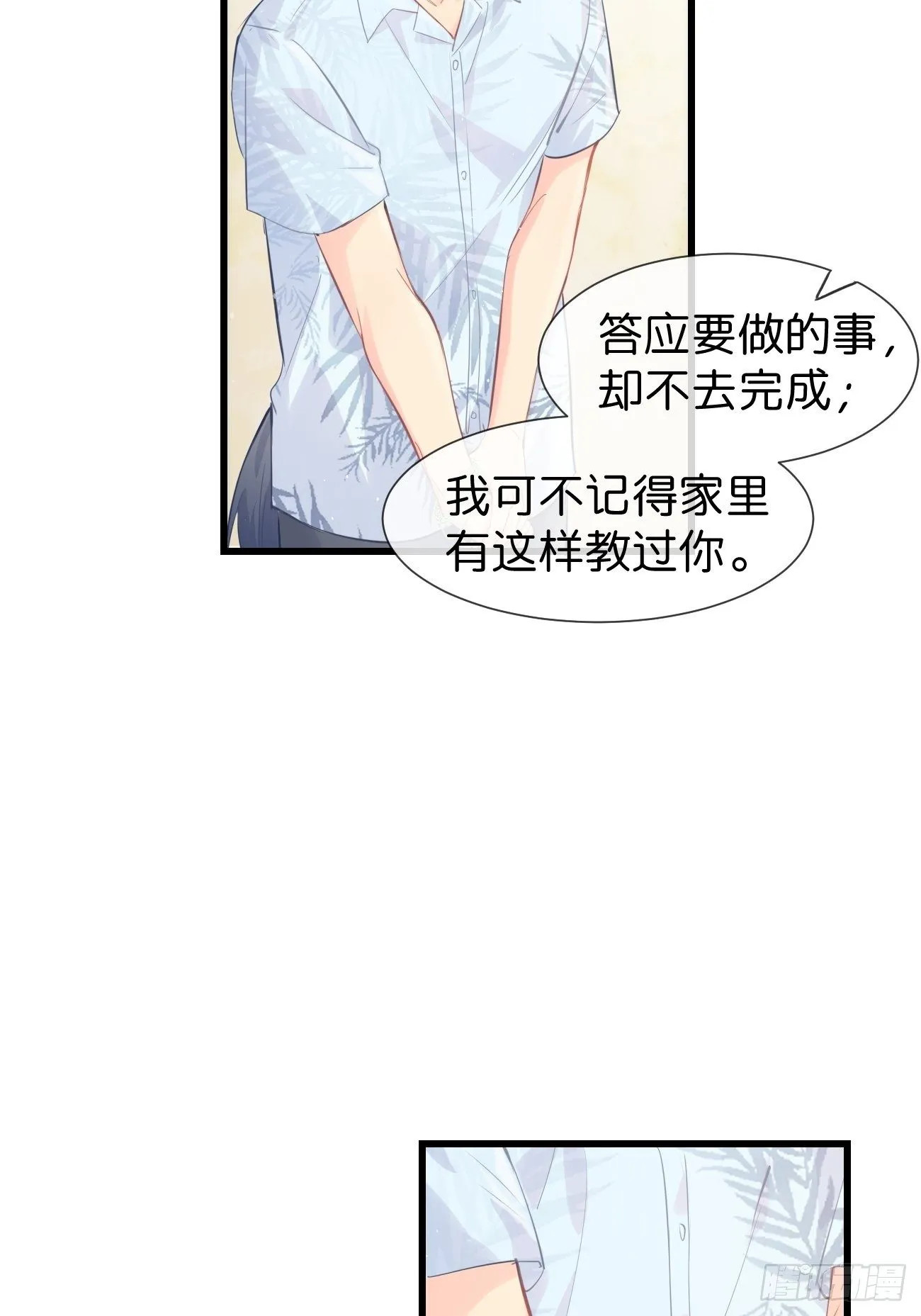 ◆20下◆ B 第15页
