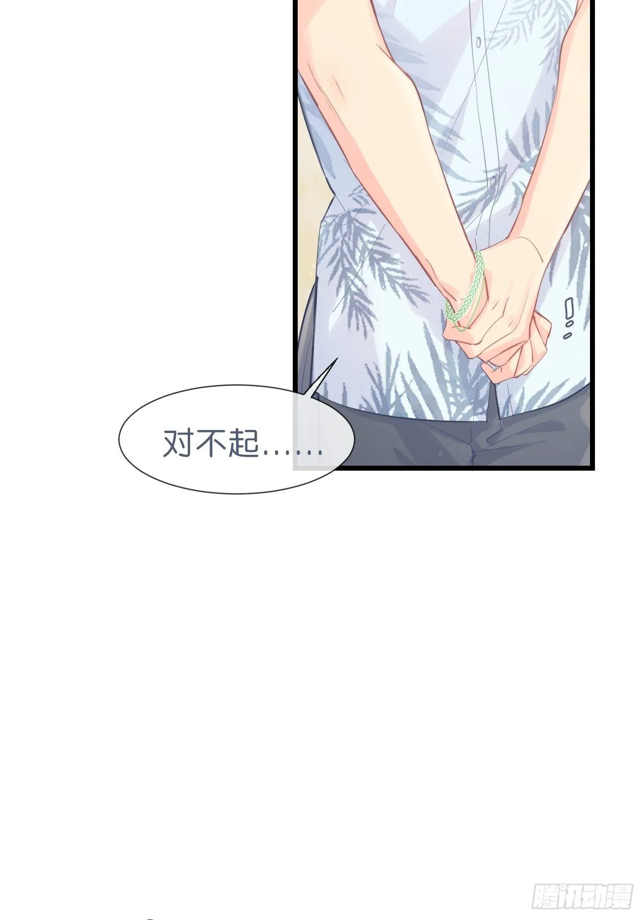 ◆20下◆ B 第16页