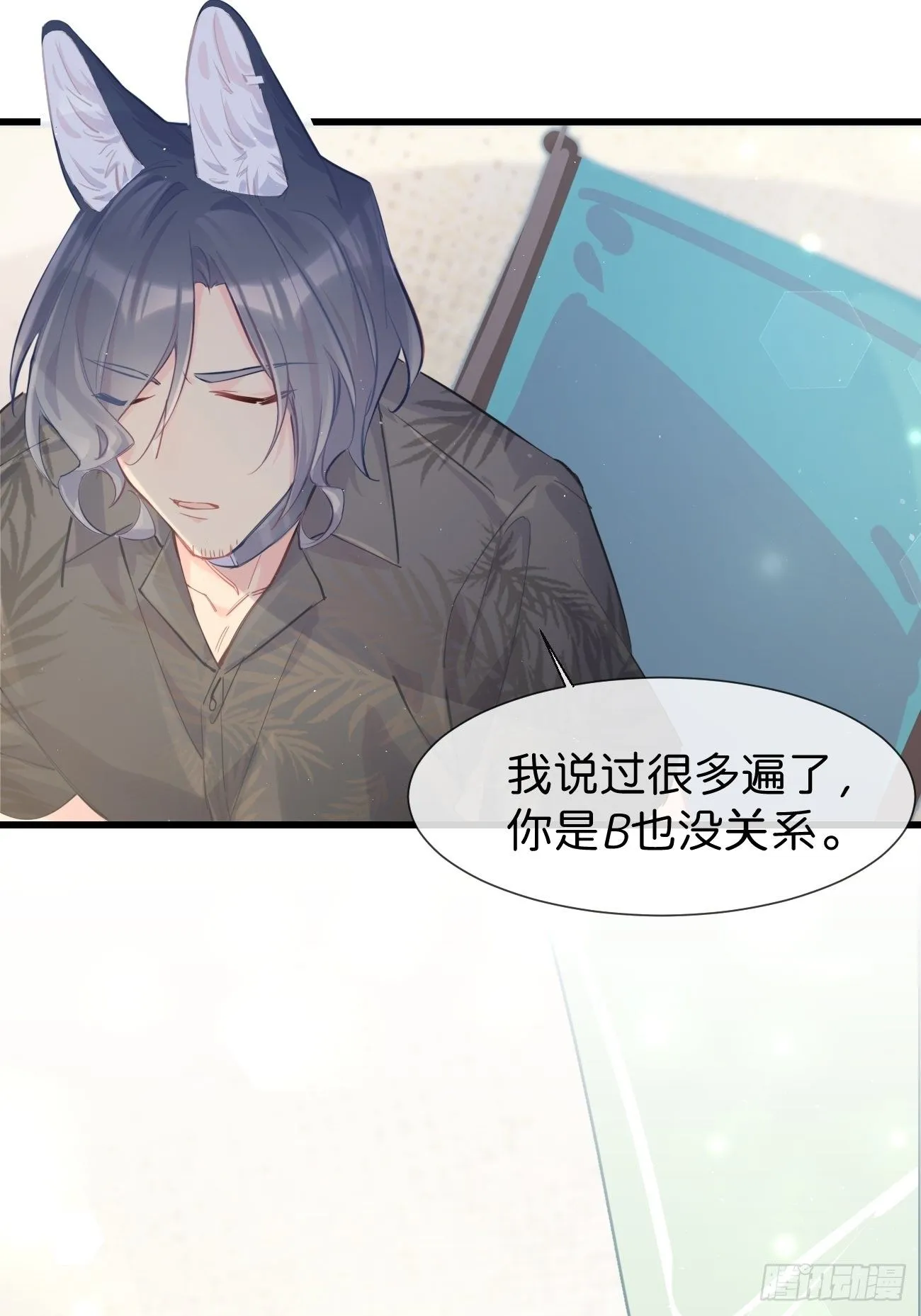 ◆20下◆ B 第17页