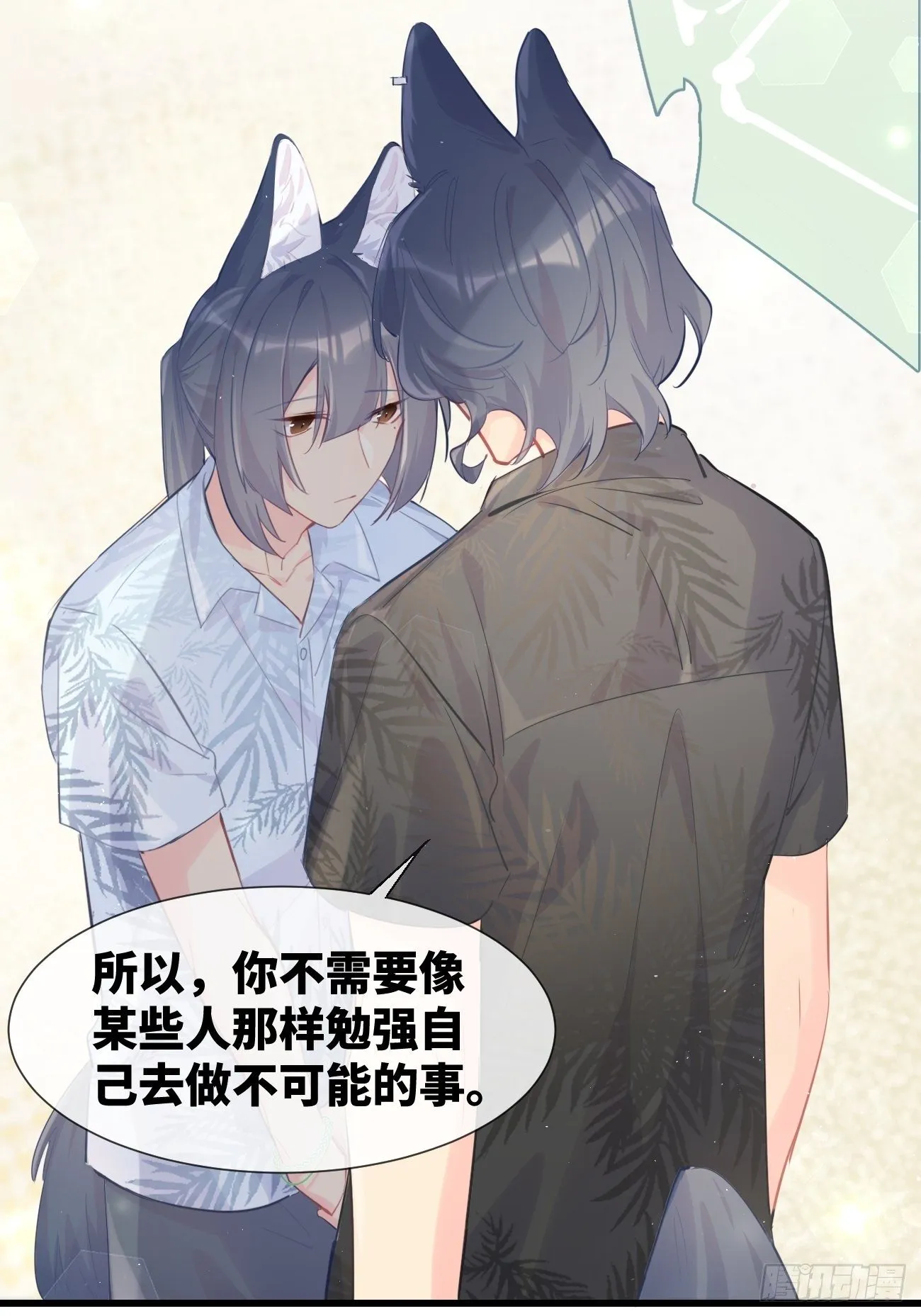 ◆20下◆ B 第18页