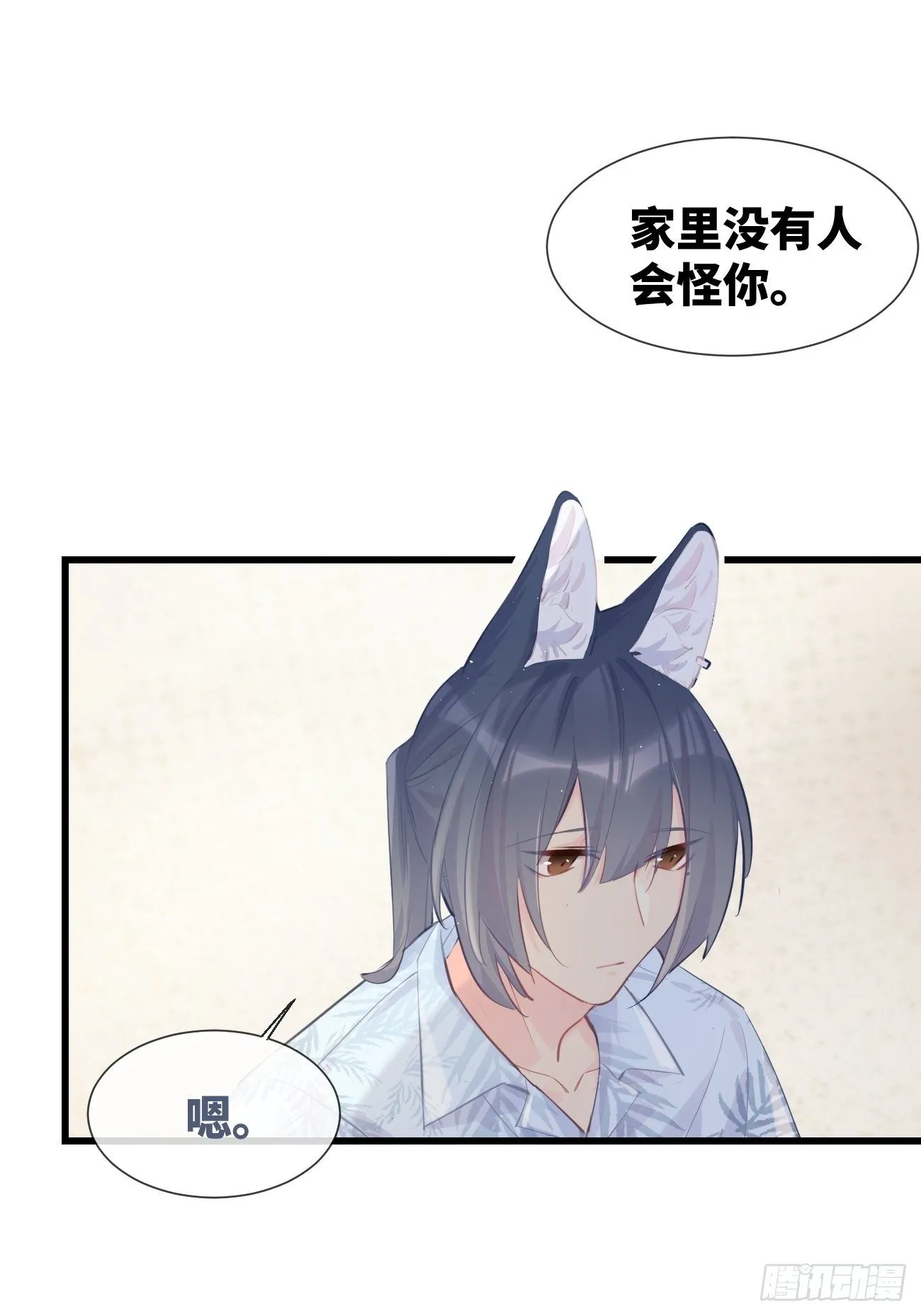 ◆20下◆ B 第19页