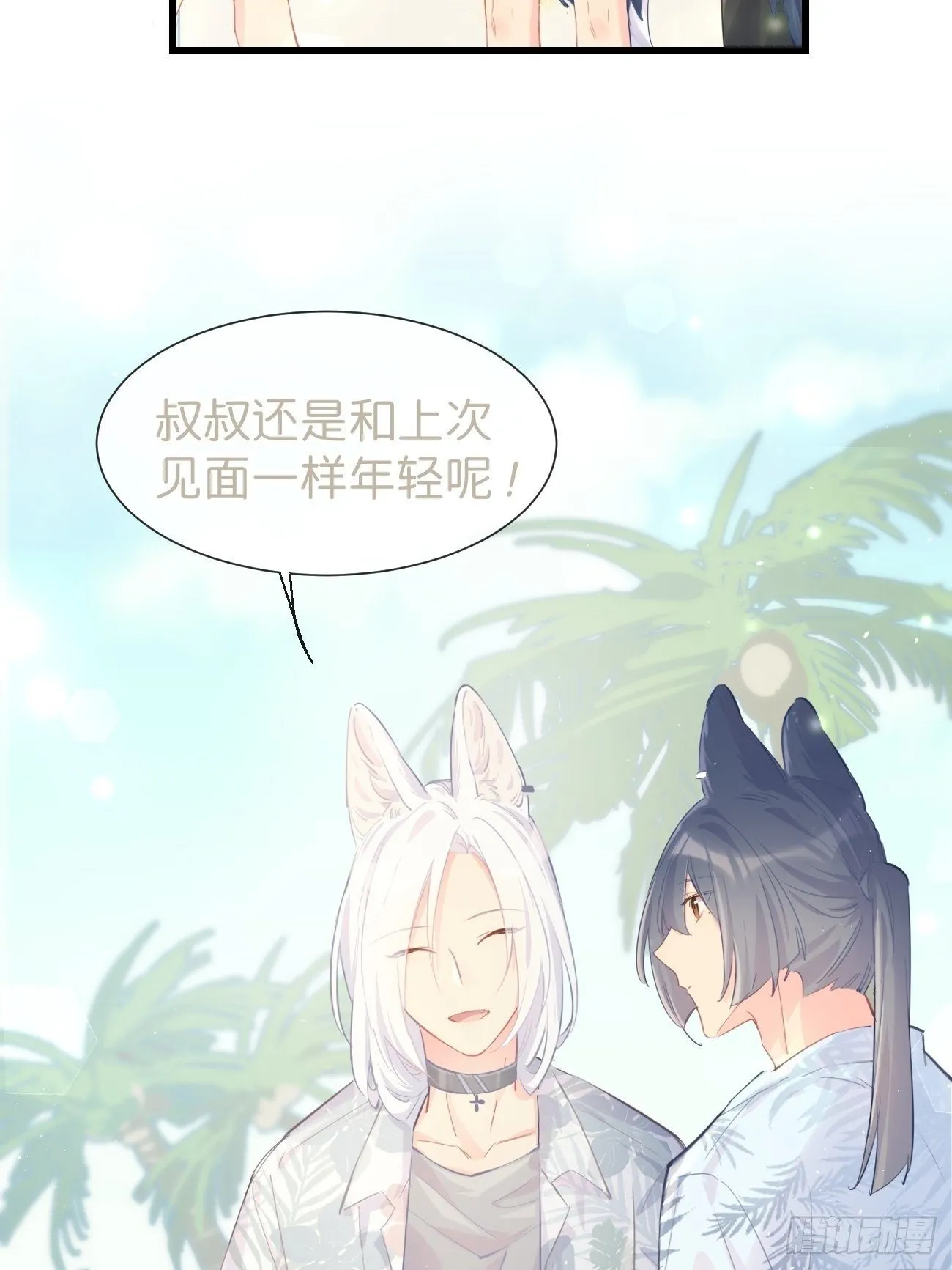 ◆21上◆ 可我喜欢 第4页