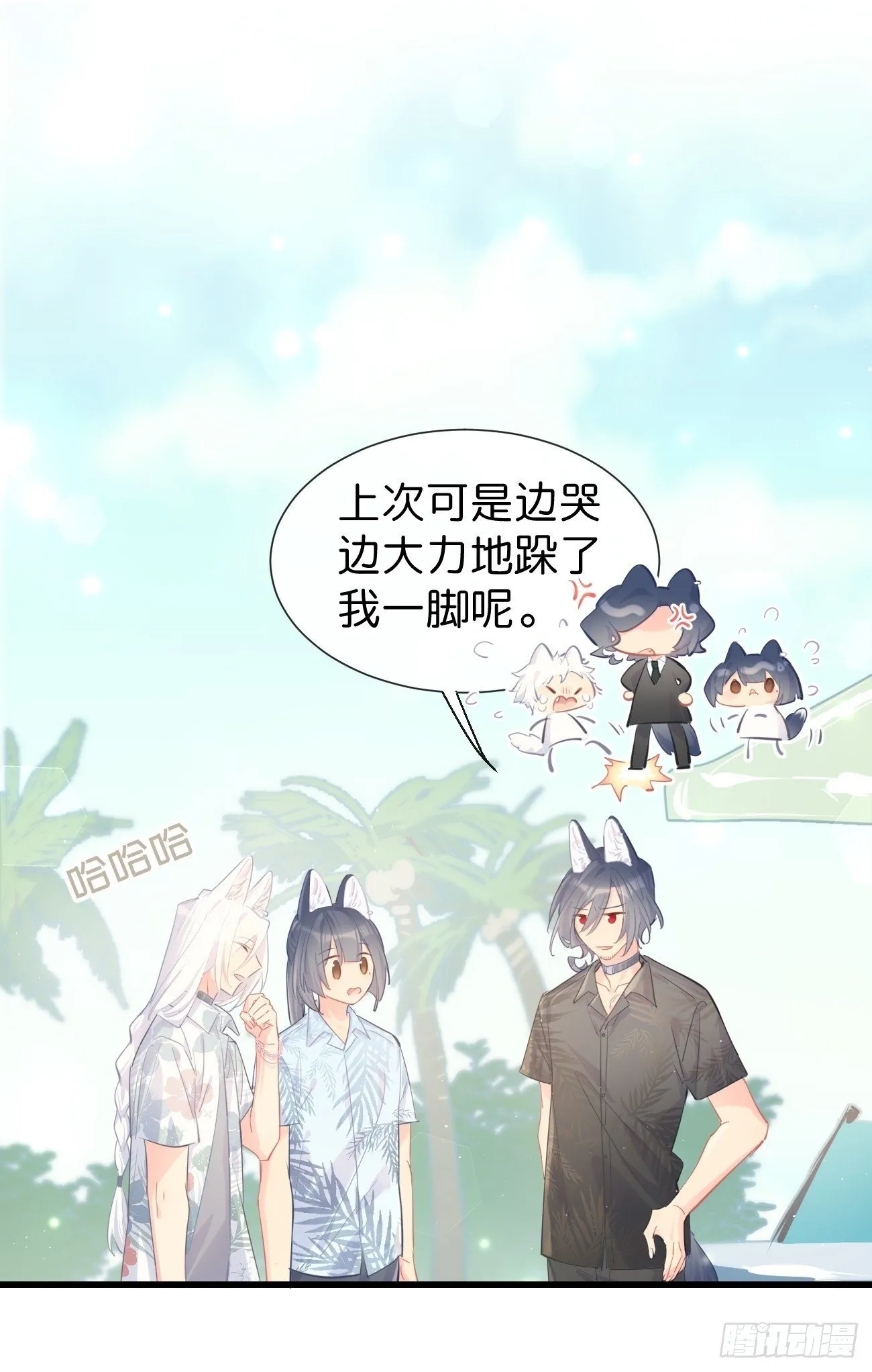 ◆21上◆ 可我喜欢 第7页