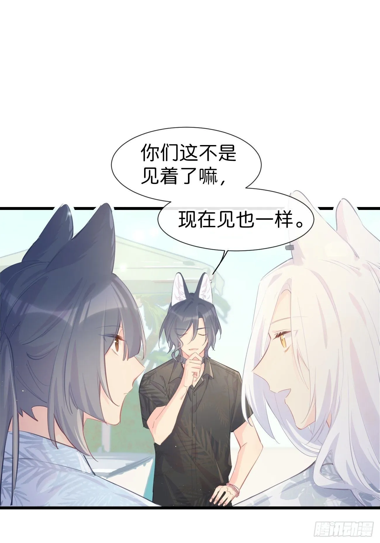 ◆21上◆ 可我喜欢 第15页