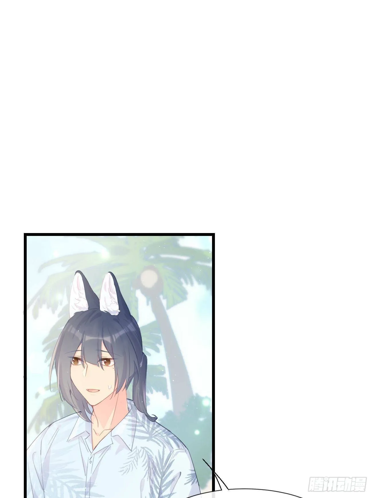 ◆21上◆ 可我喜欢 第17页