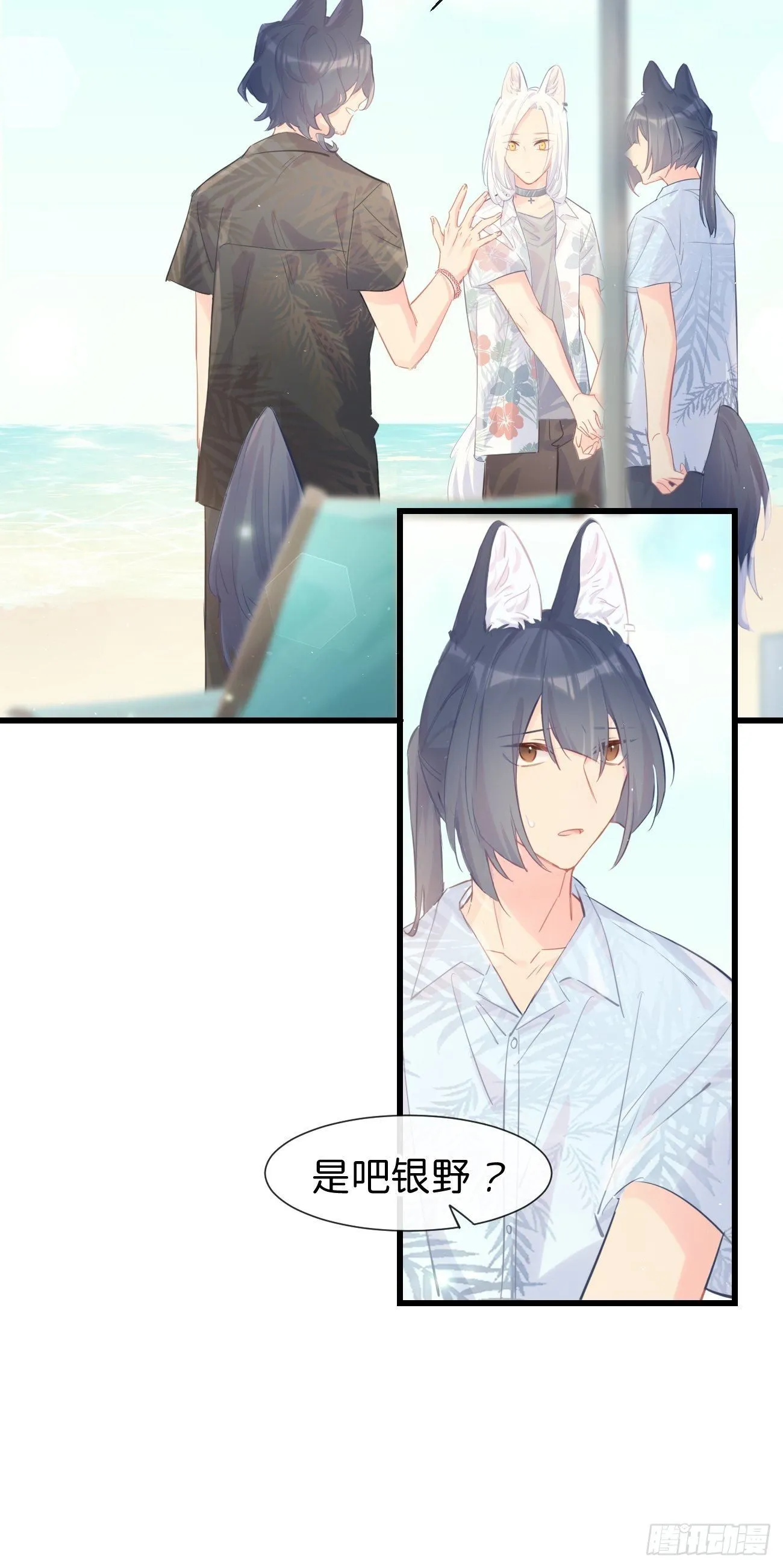 ◆21上◆ 可我喜欢 第26页