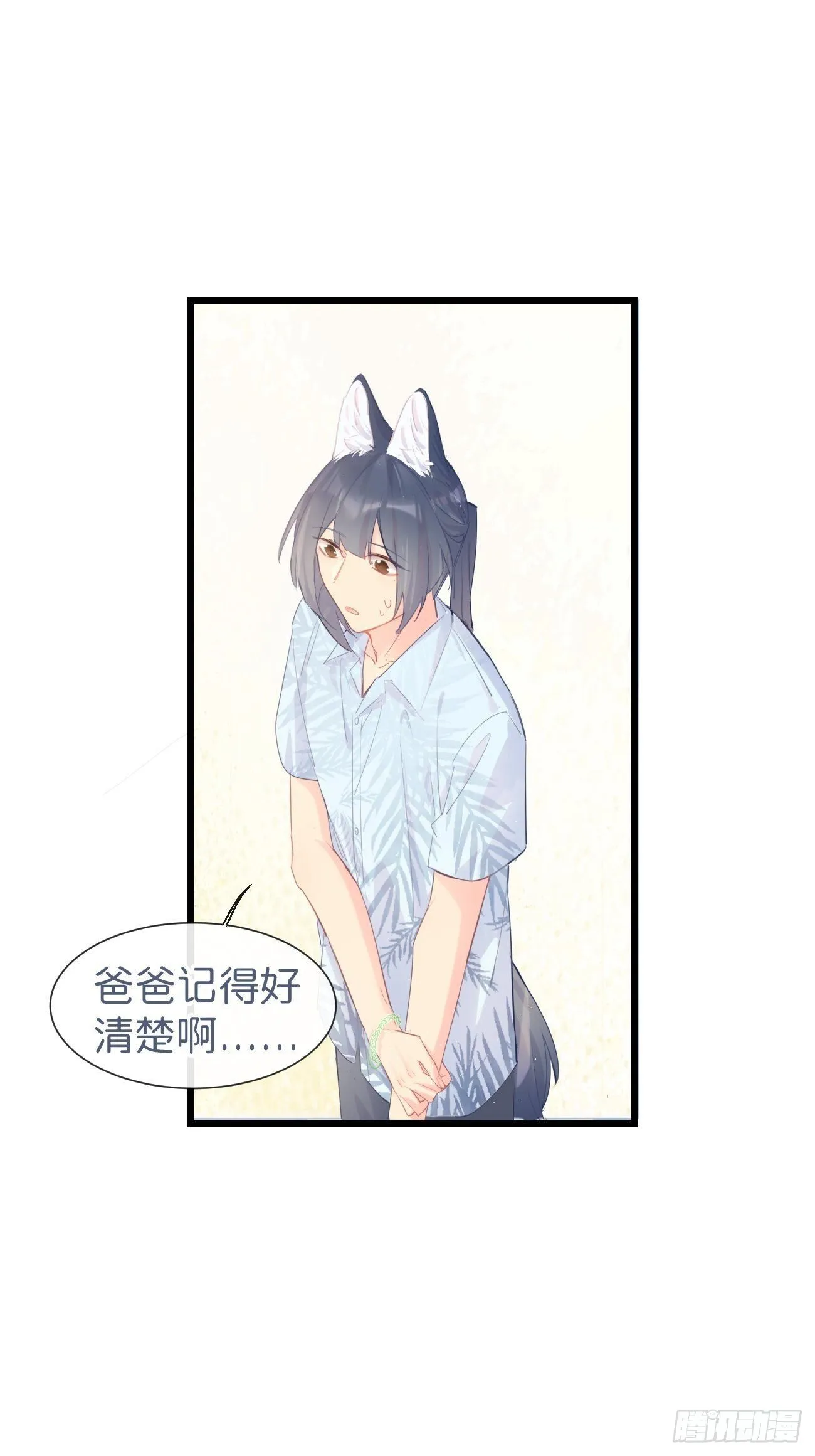 ◆21上◆ 可我喜欢 第34页