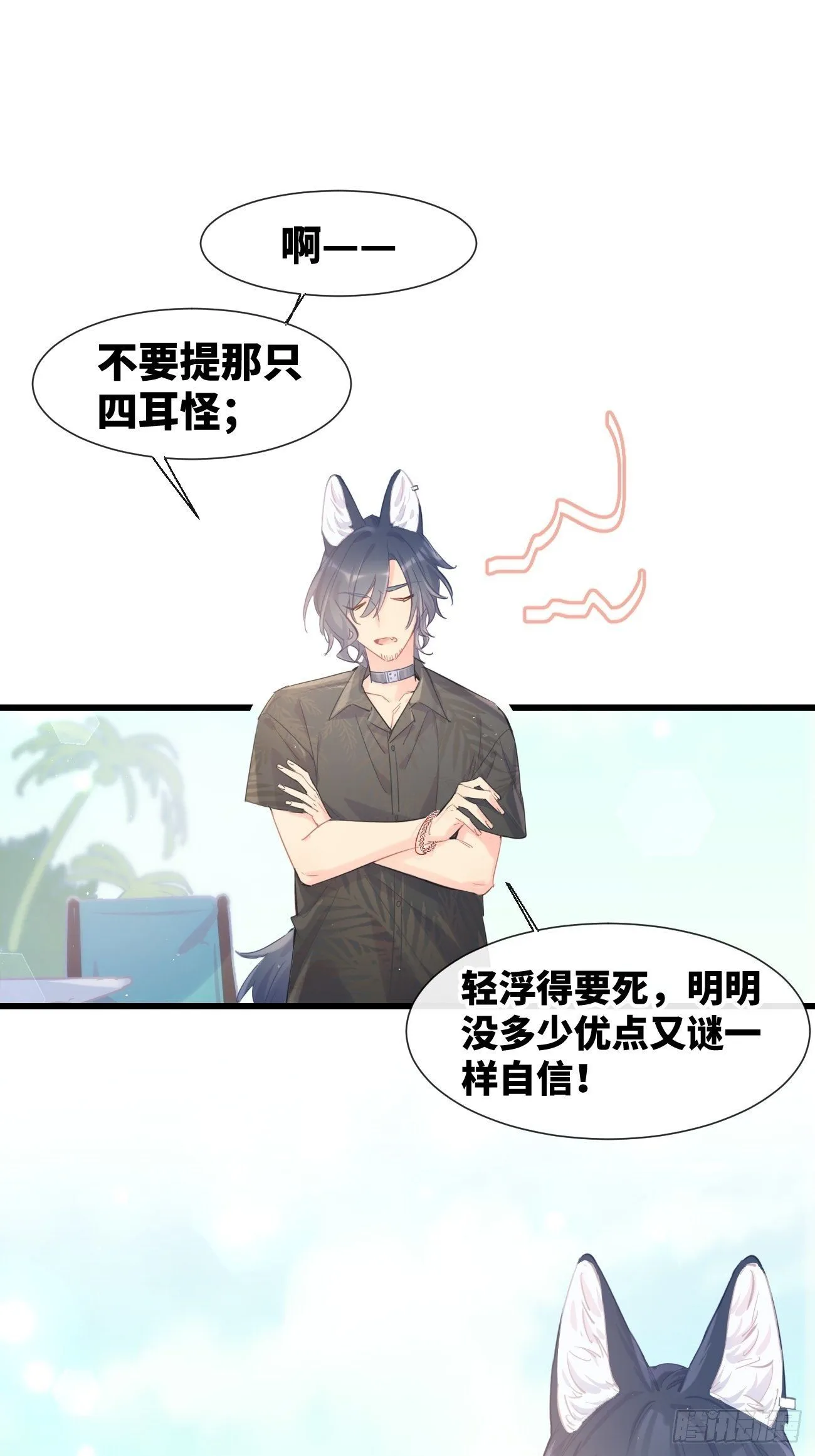 ◆21上◆ 可我喜欢 第37页