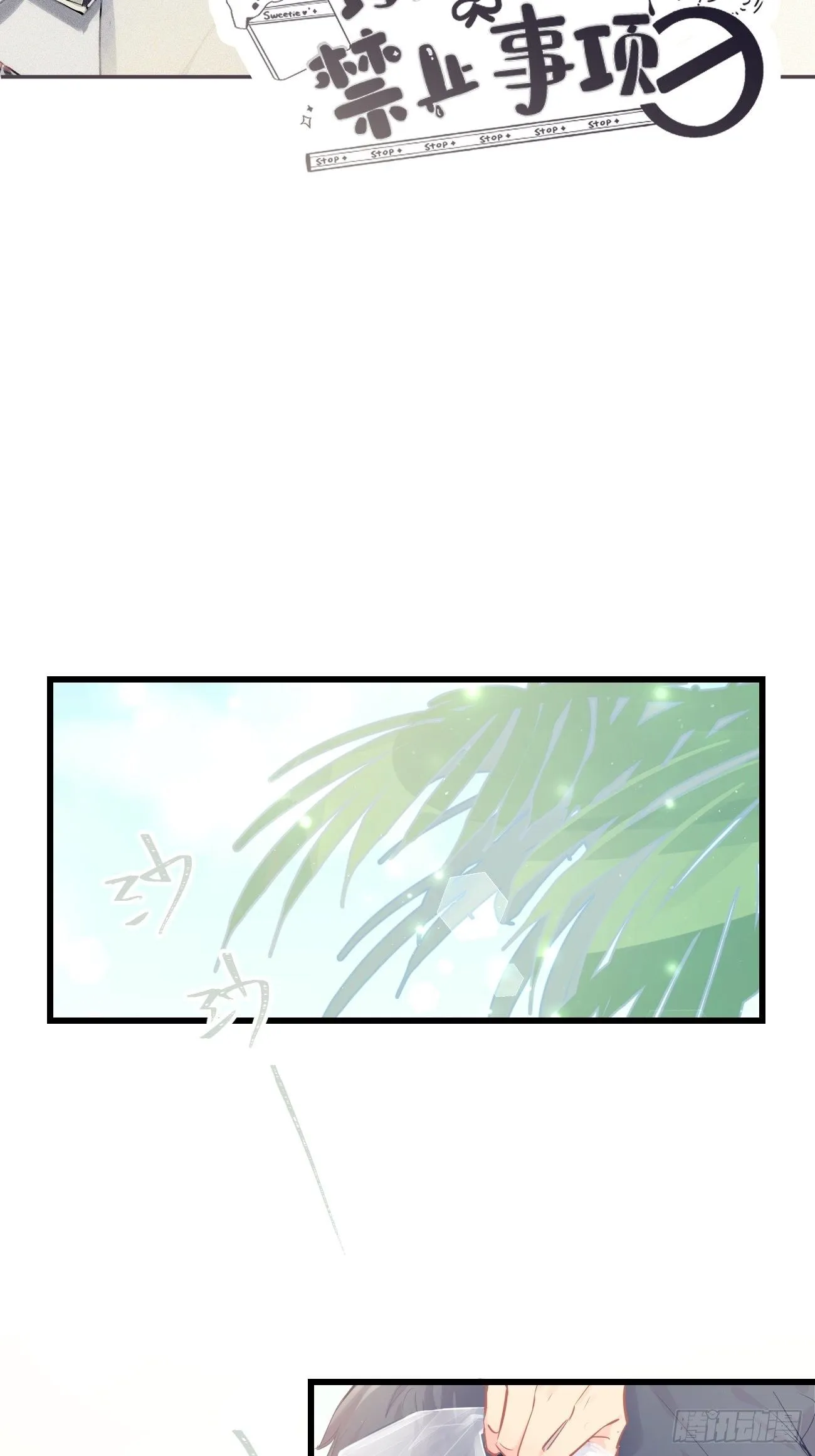 ◆21下◆ 药 第2页