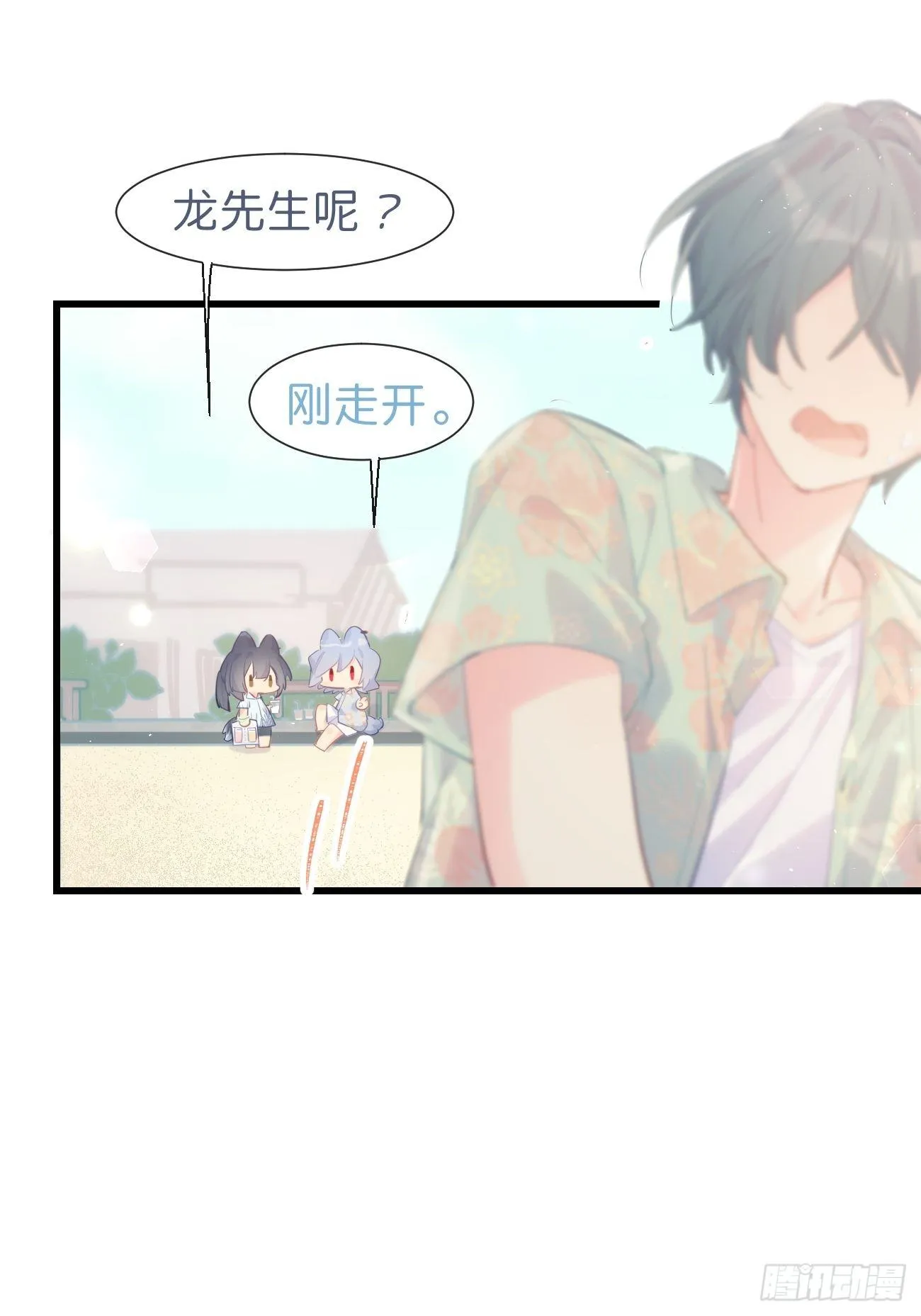 ◆21下◆ 药 第8页