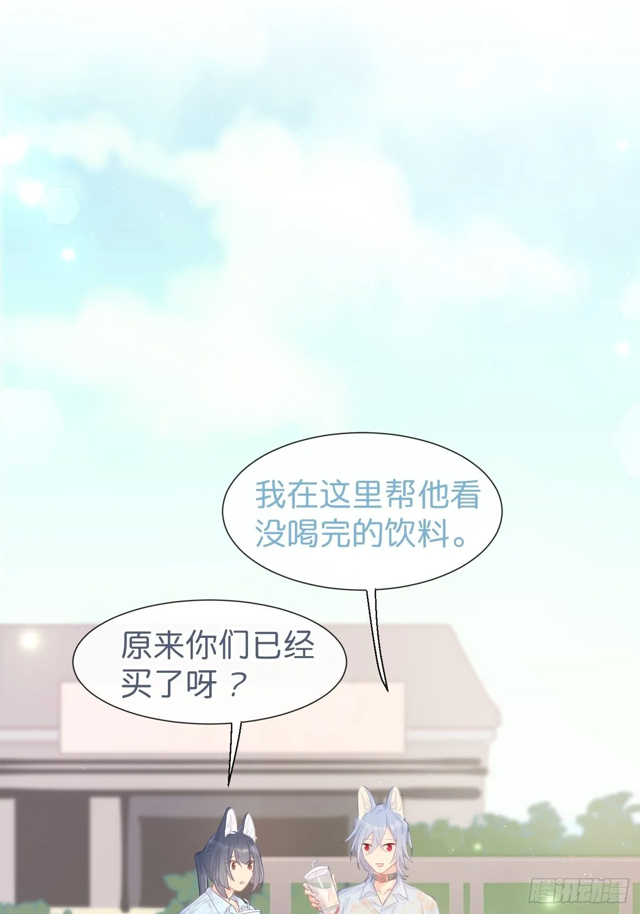 ◆21下◆ 药 第10页