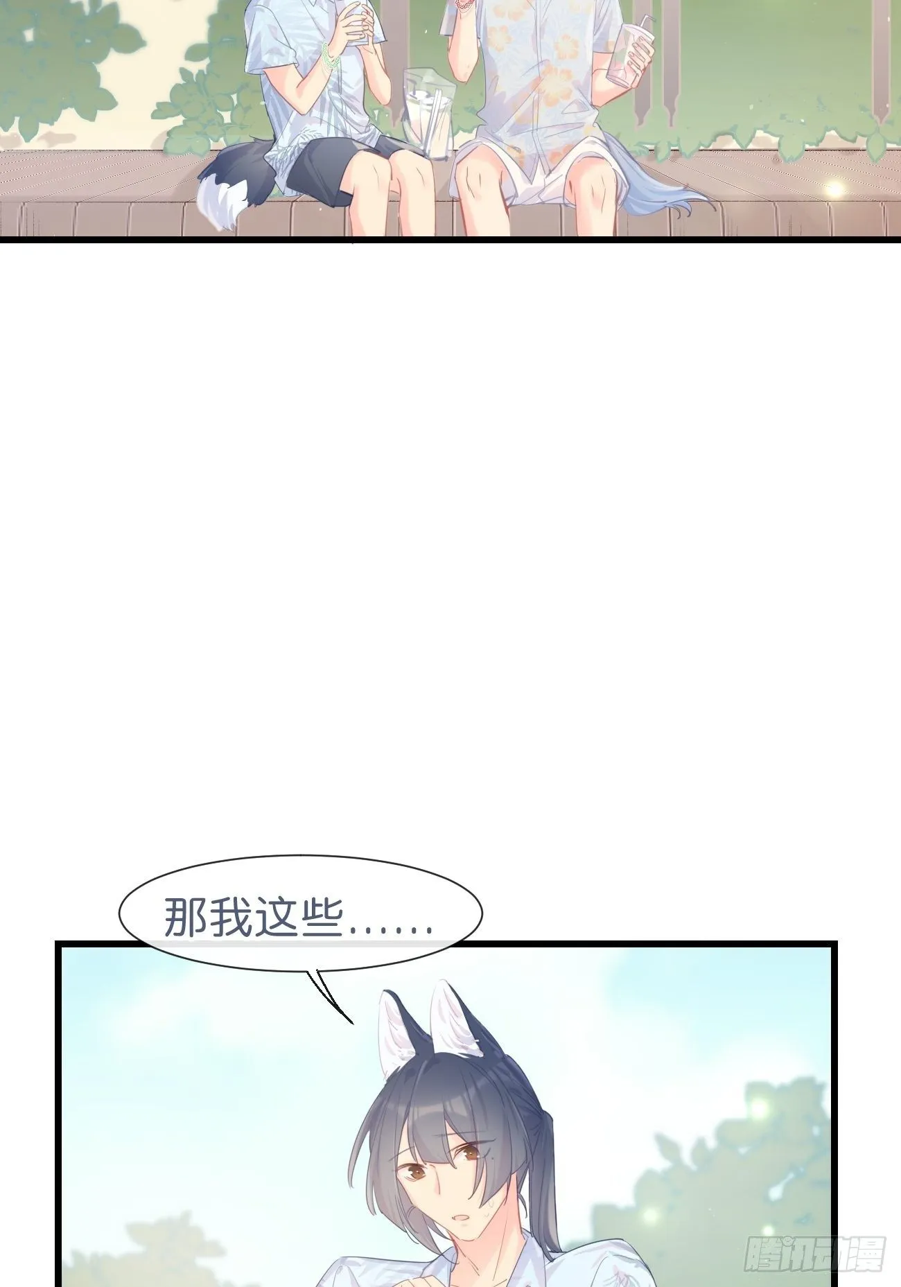 ◆21下◆ 药 第11页