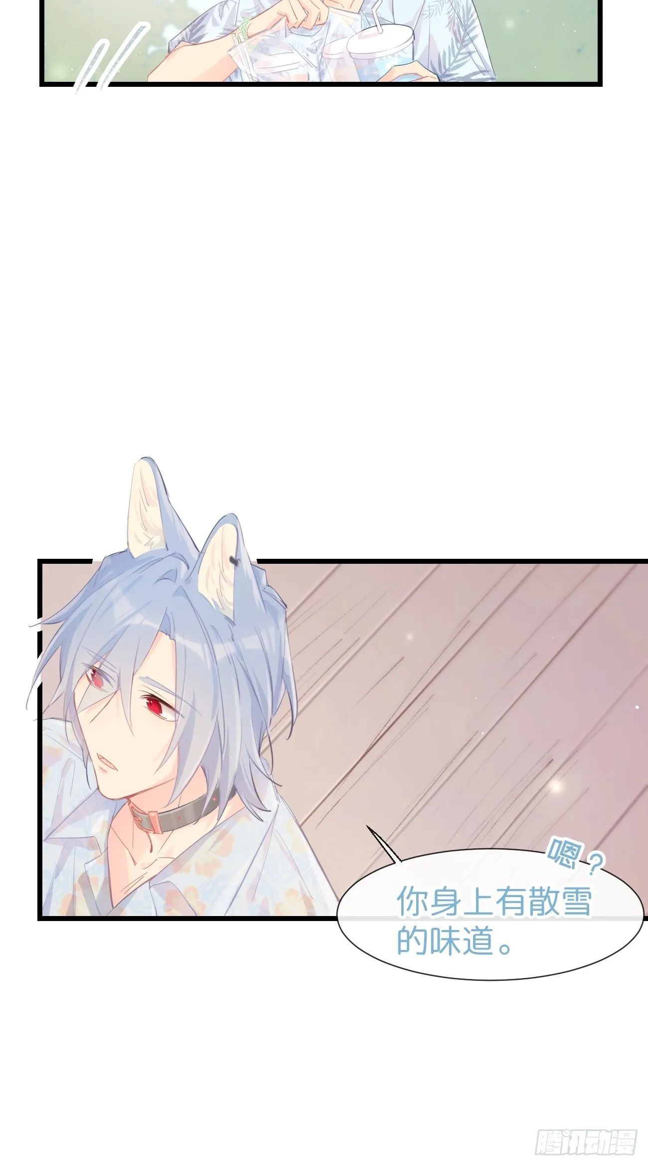 ◆21下◆ 药 第12页