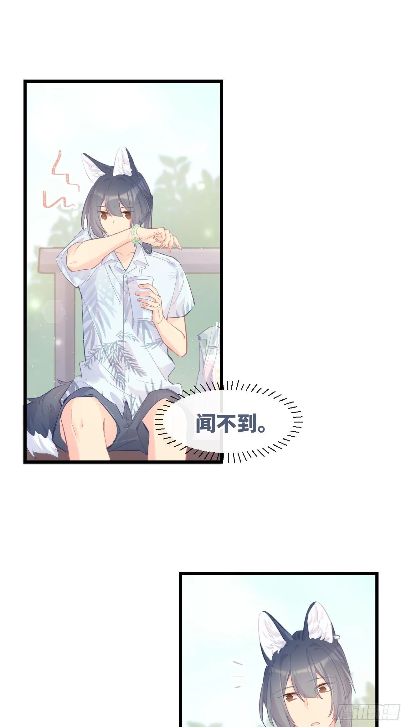 ◆21下◆ 药 第14页