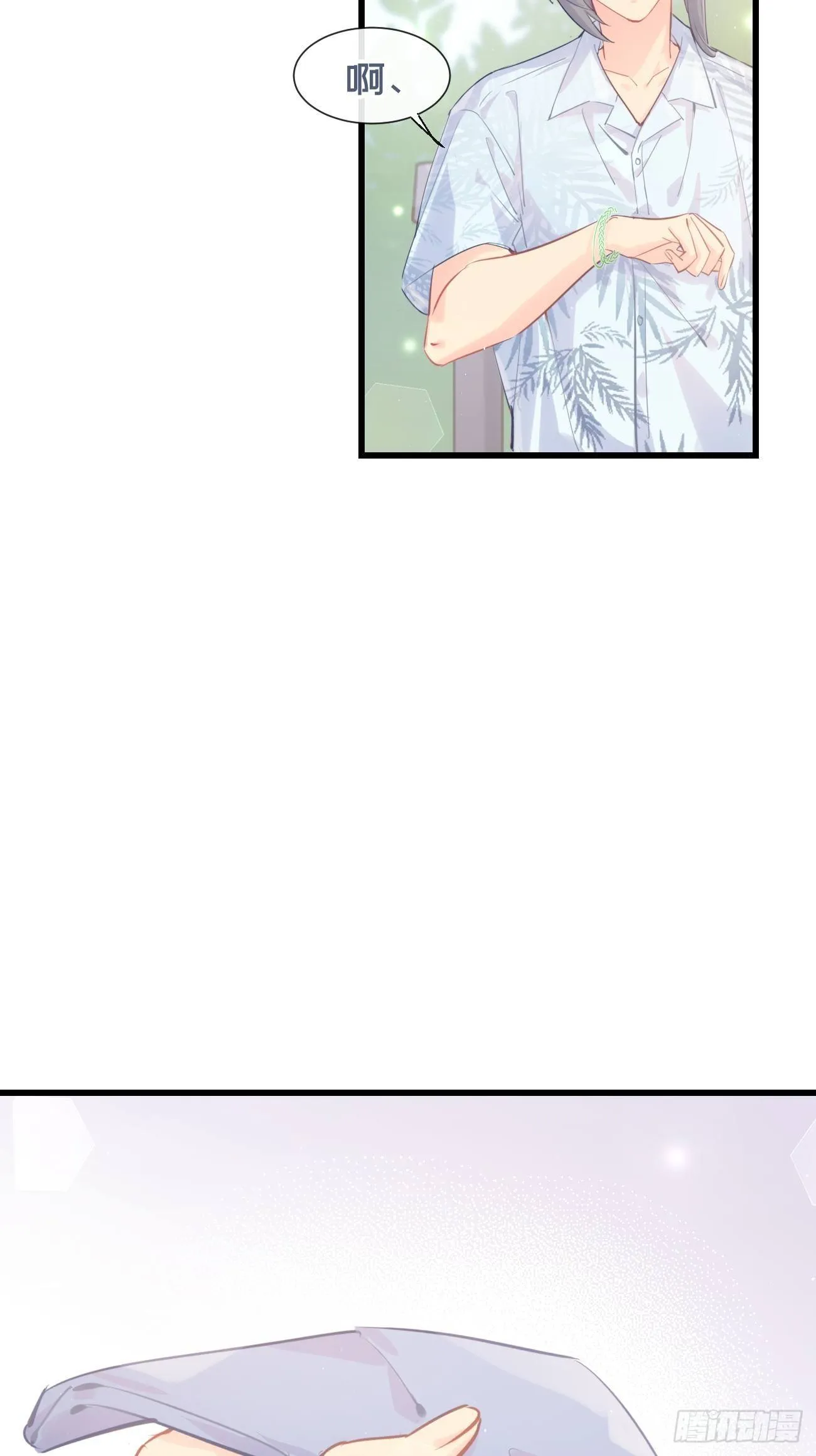 ◆21下◆ 药 第15页