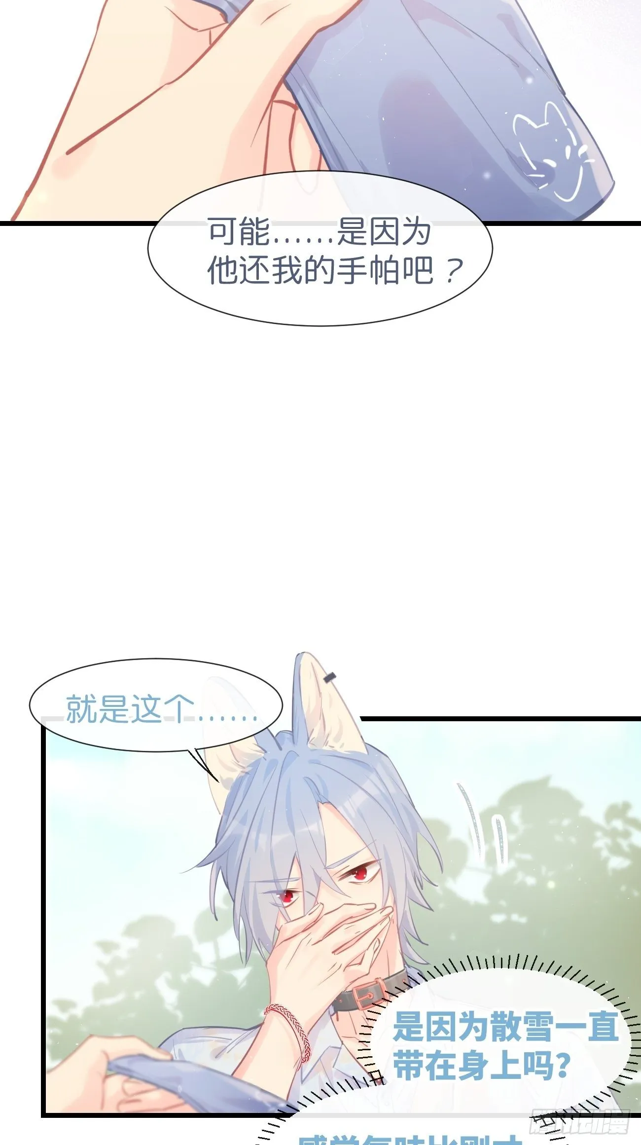 ◆21下◆ 药 第16页