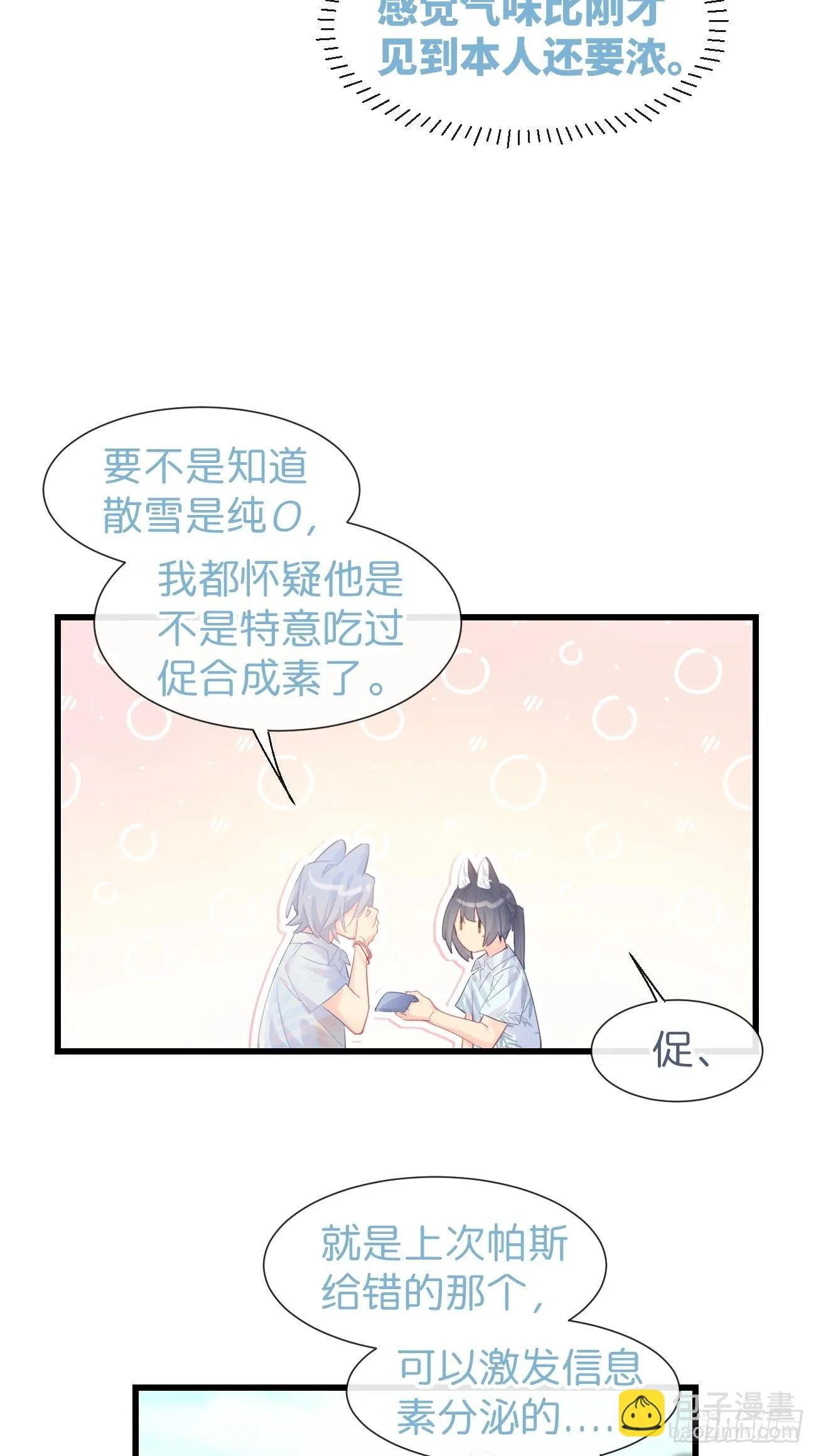 ◆21下◆ 药 第17页