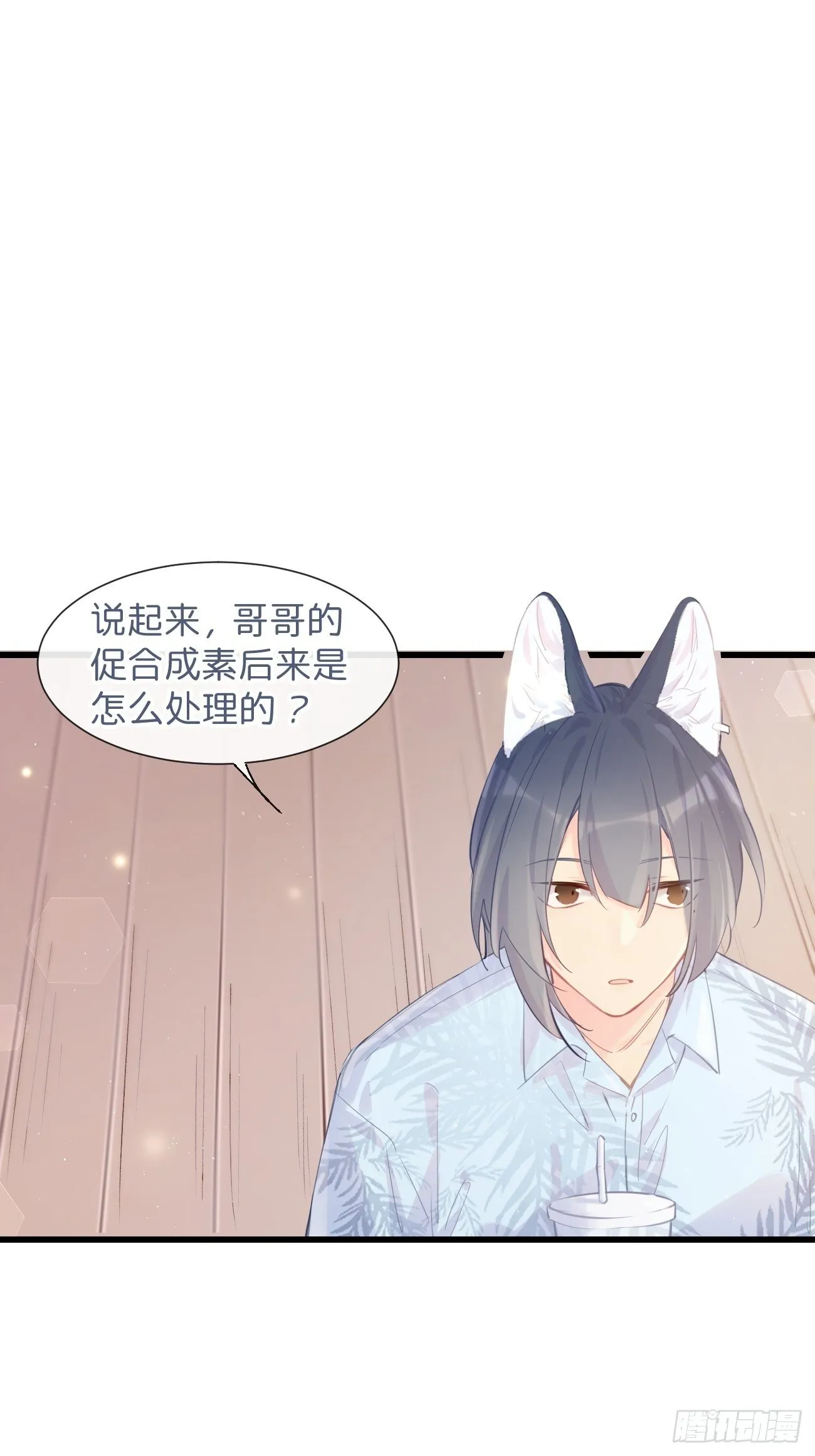 ◆21下◆ 药 第19页