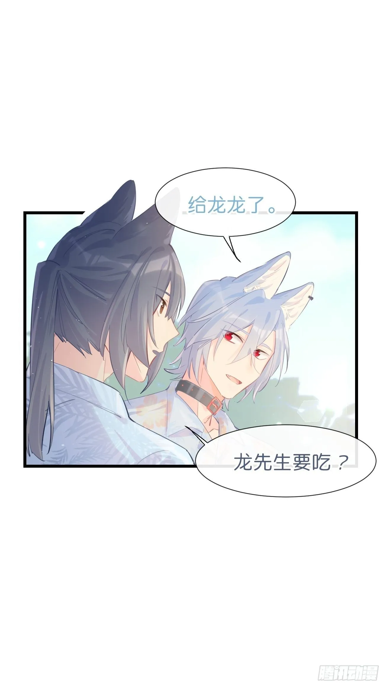 ◆21下◆ 药 第20页