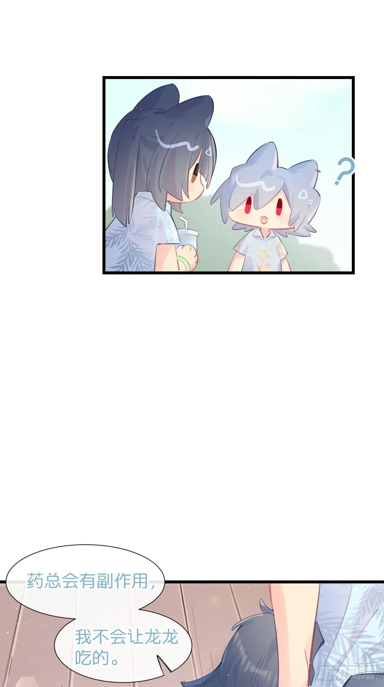 ◆21下◆ 药 第21页
