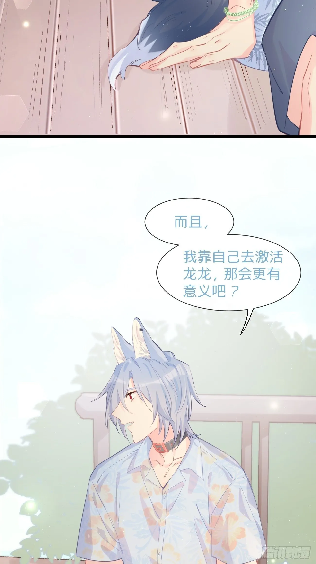 ◆21下◆ 药 第22页
